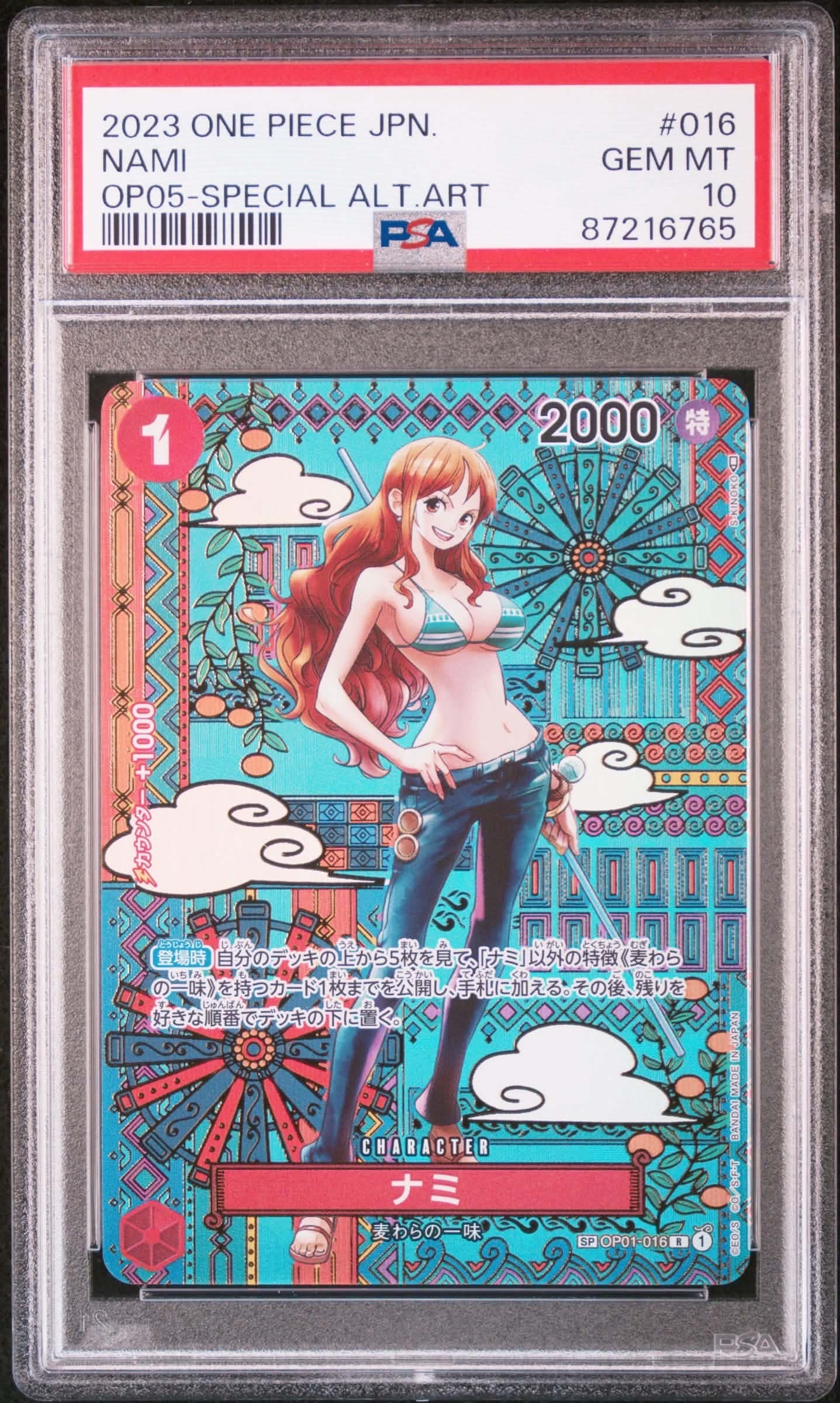 PSA10】ナミ R-SP (コミパラ) [OP01-016](プレミアムブースター「ONE