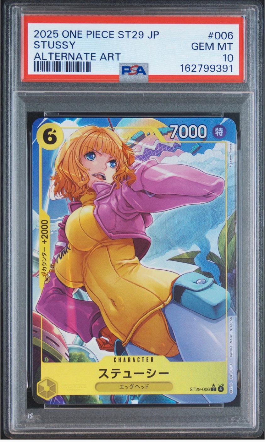 ステューシー C-P [ST29-006](スタートデッキ「エッグヘッド ボーナスパック」)