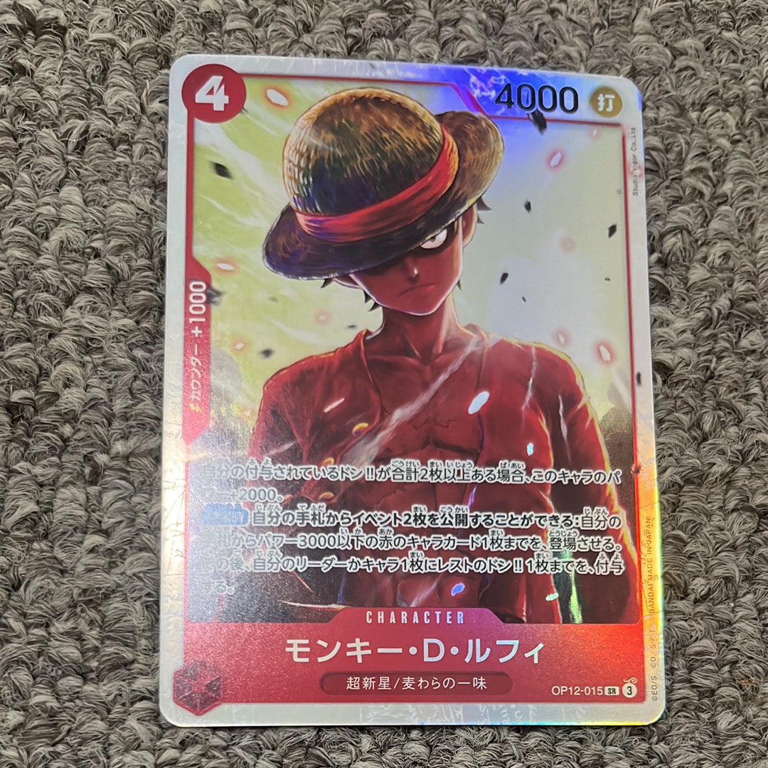 モンキー・D・ルフィ SR [OP12-015](ブースターパック「師弟の絆」)