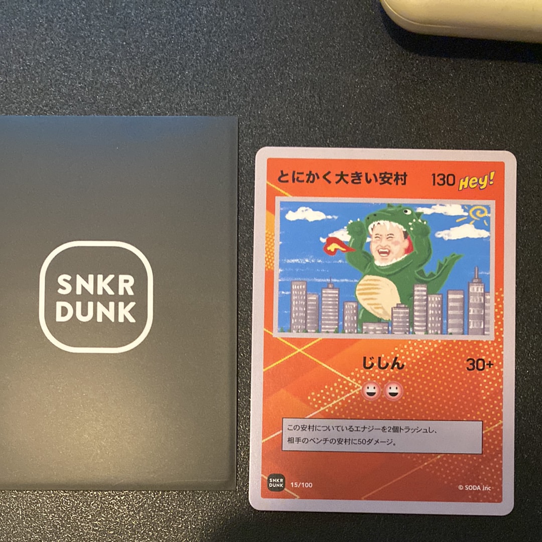 とにかく大きい安村 (ANSHIN HERO'S)