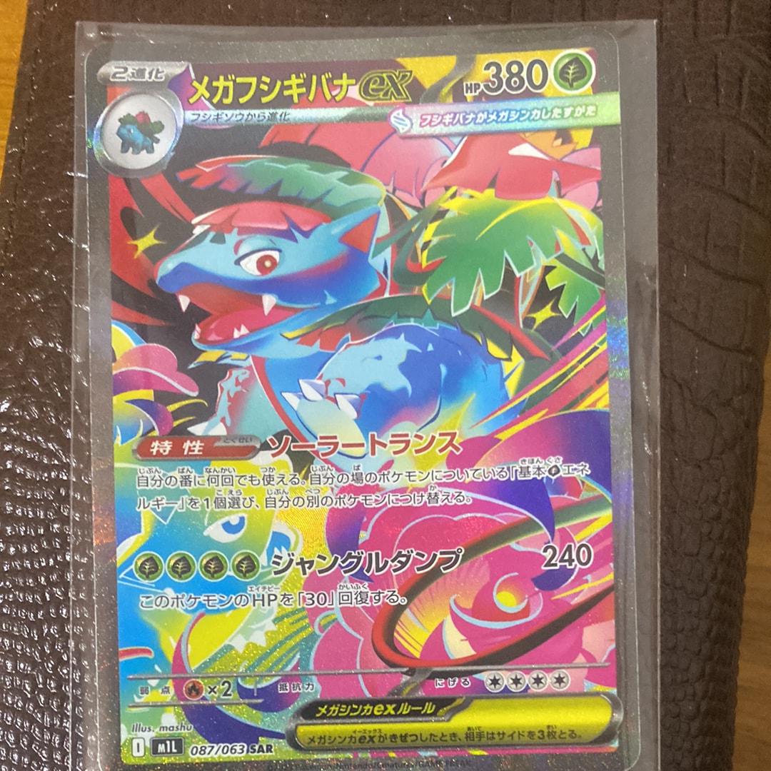 マリィのプライド[SI 419/414](スタートデッキ100)の新品/中古フリマ