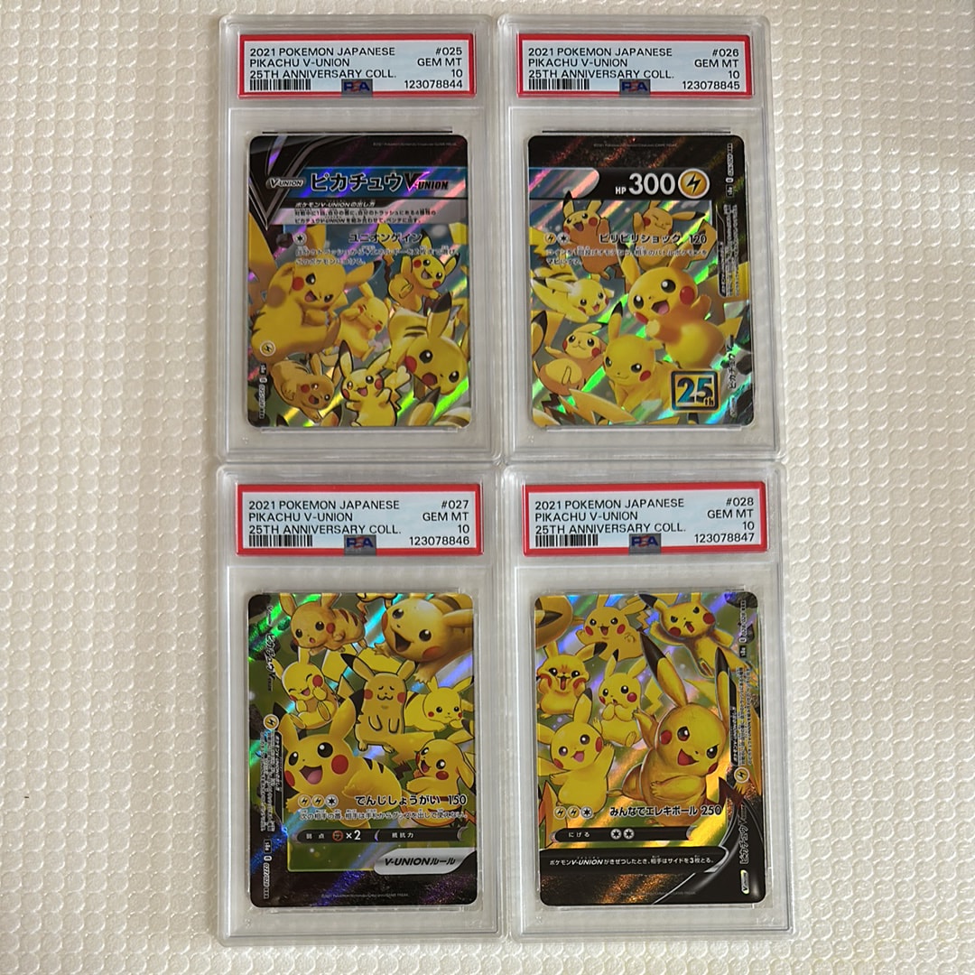 ピカチュウV-UNION RRR[s8a 025-028/028](拡張パック「25th アニバーサリーコレクション」)
