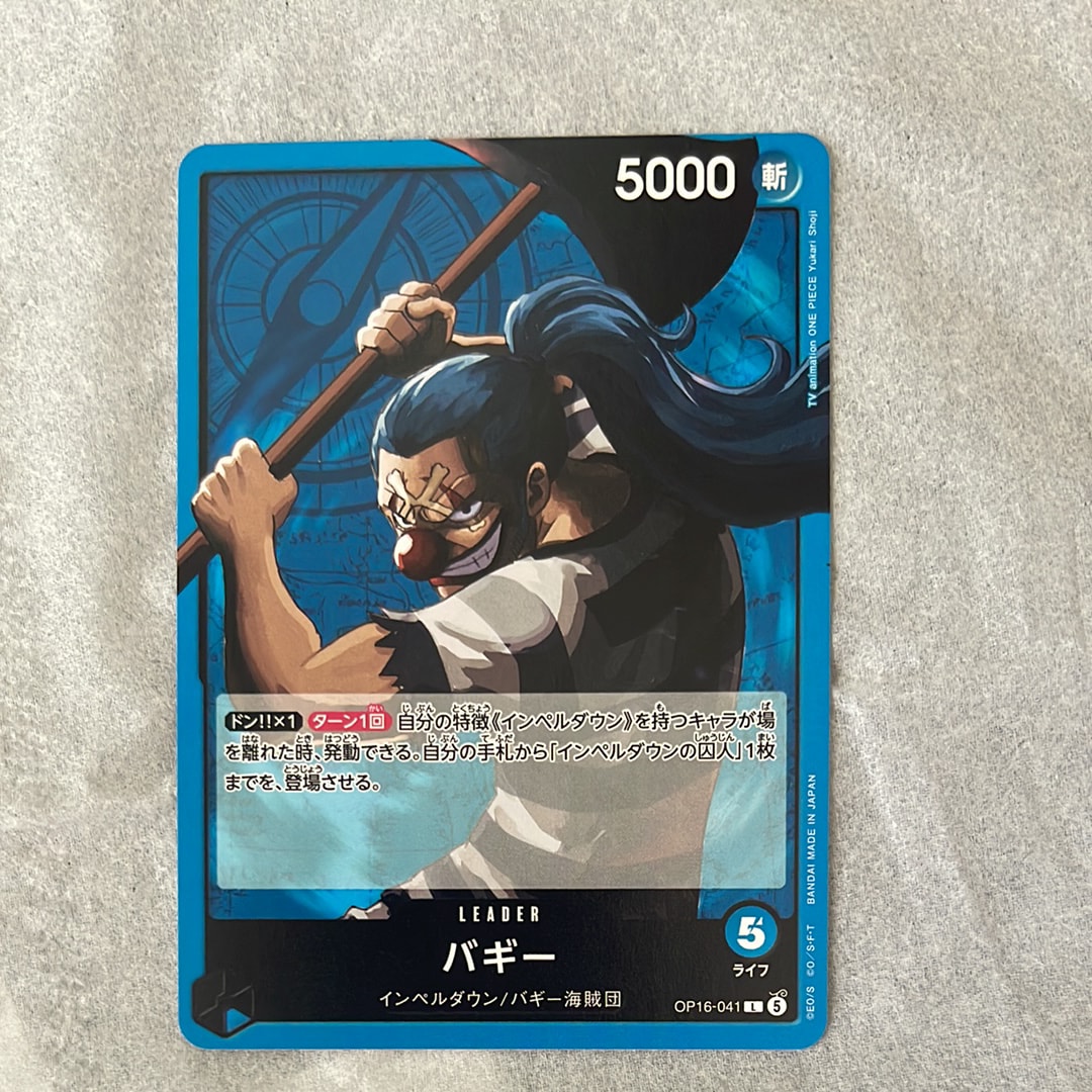 PSA10】マーシャル・D・ティーチ：手配書 SR-SPC [OP09-093