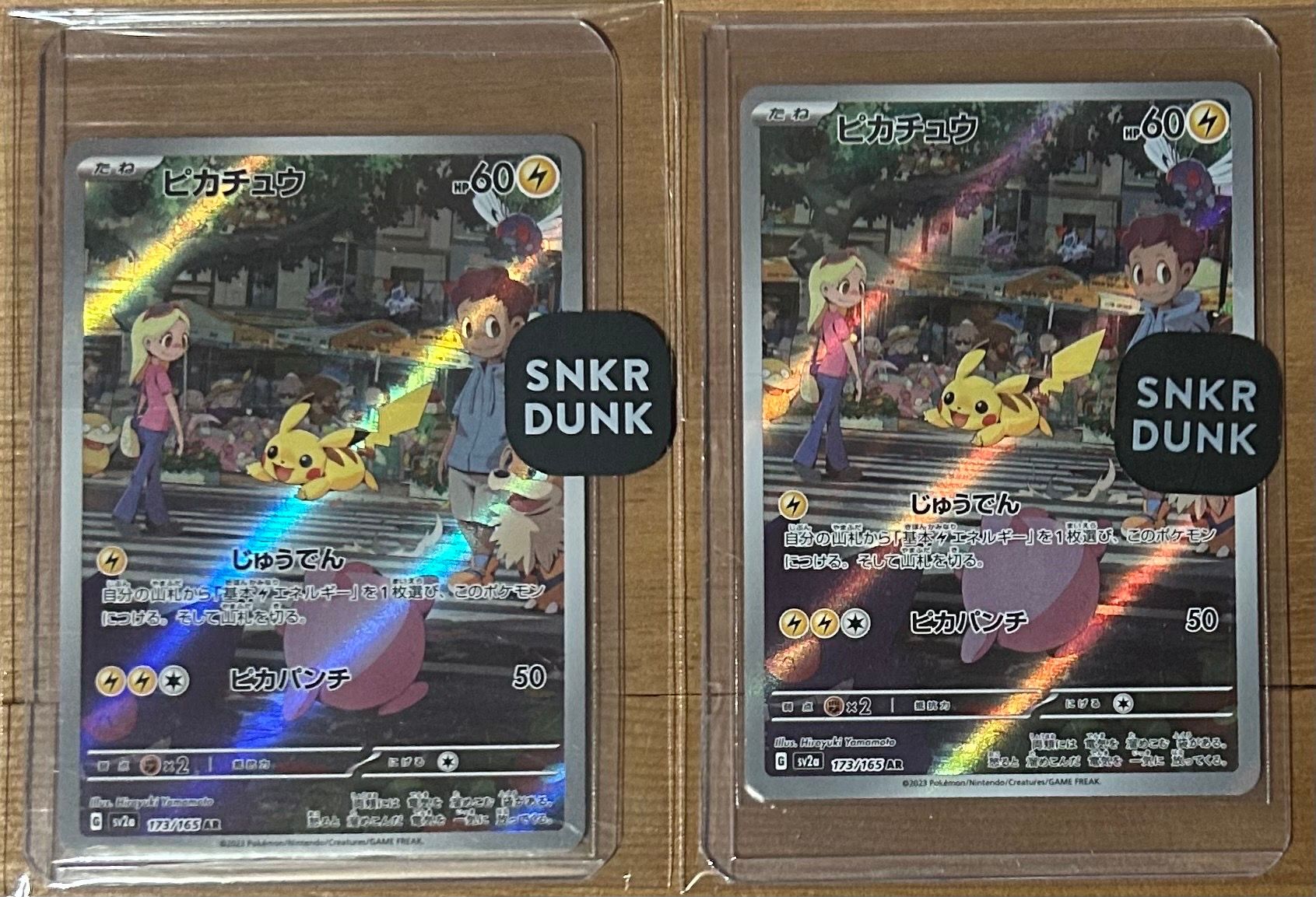 ピカチュウ AR[SV2a 173/165](強化拡張パック「ポケモンカード151」)