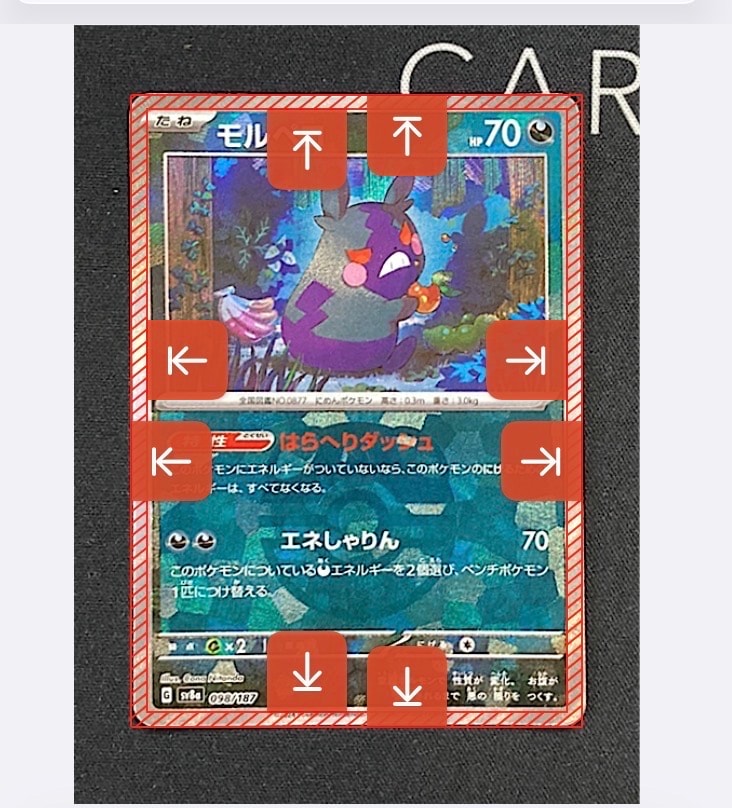 ラプラスGX HR[SM1S 067/060](拡張パック「コレクション サン」)の新品