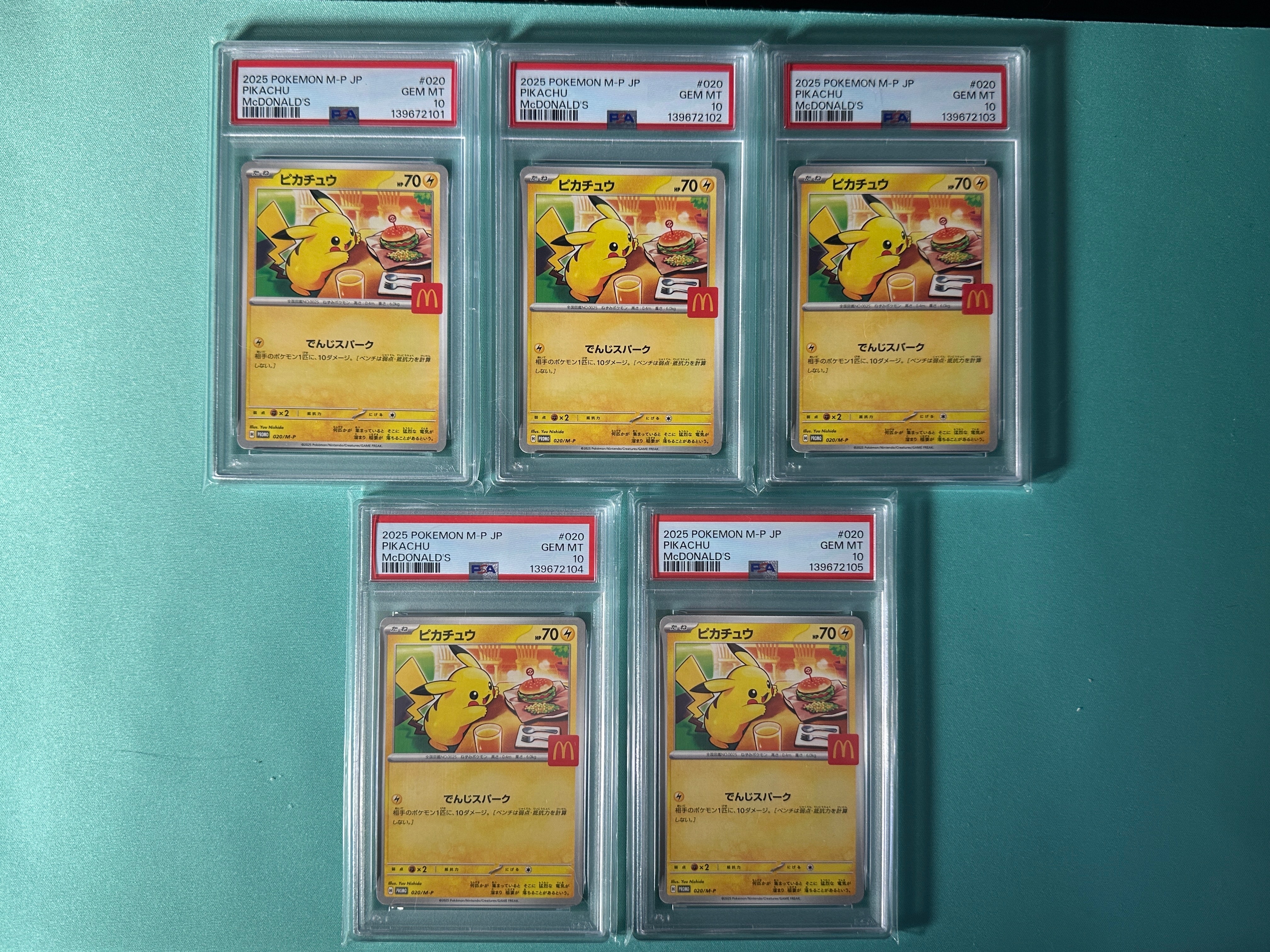 ピカチュウ P [M-P 020](プロモカードパック「マクドナルド ハッピーセット2025」)