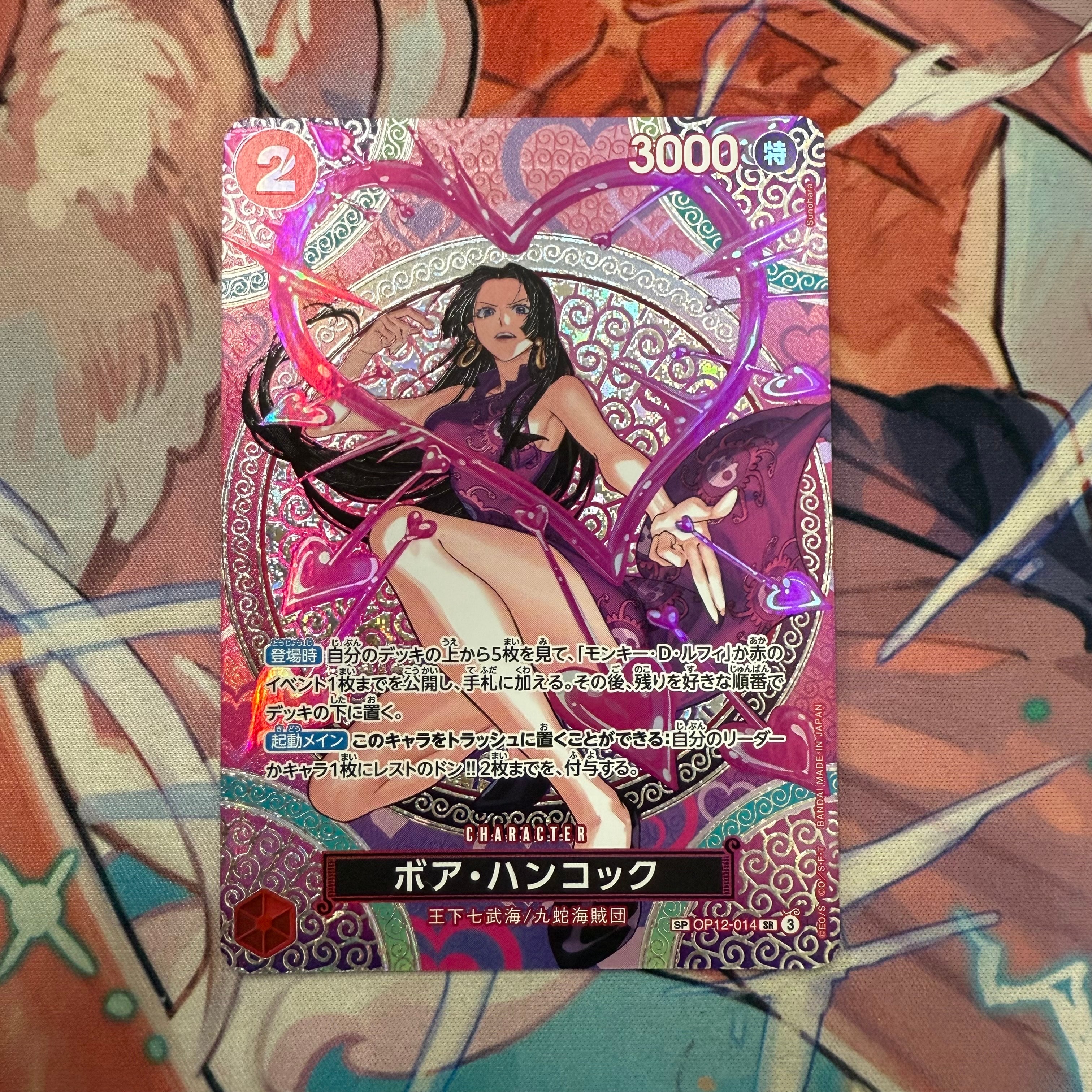 Boa Hancock SR-SPC [OP12-014](Booster Pack "Adventure on KAMI’s Island")