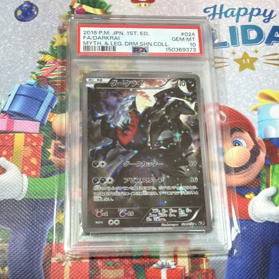 PSA10】ダークライ :1ED [CP5 024/036](コンセプトパック 「幻・伝説