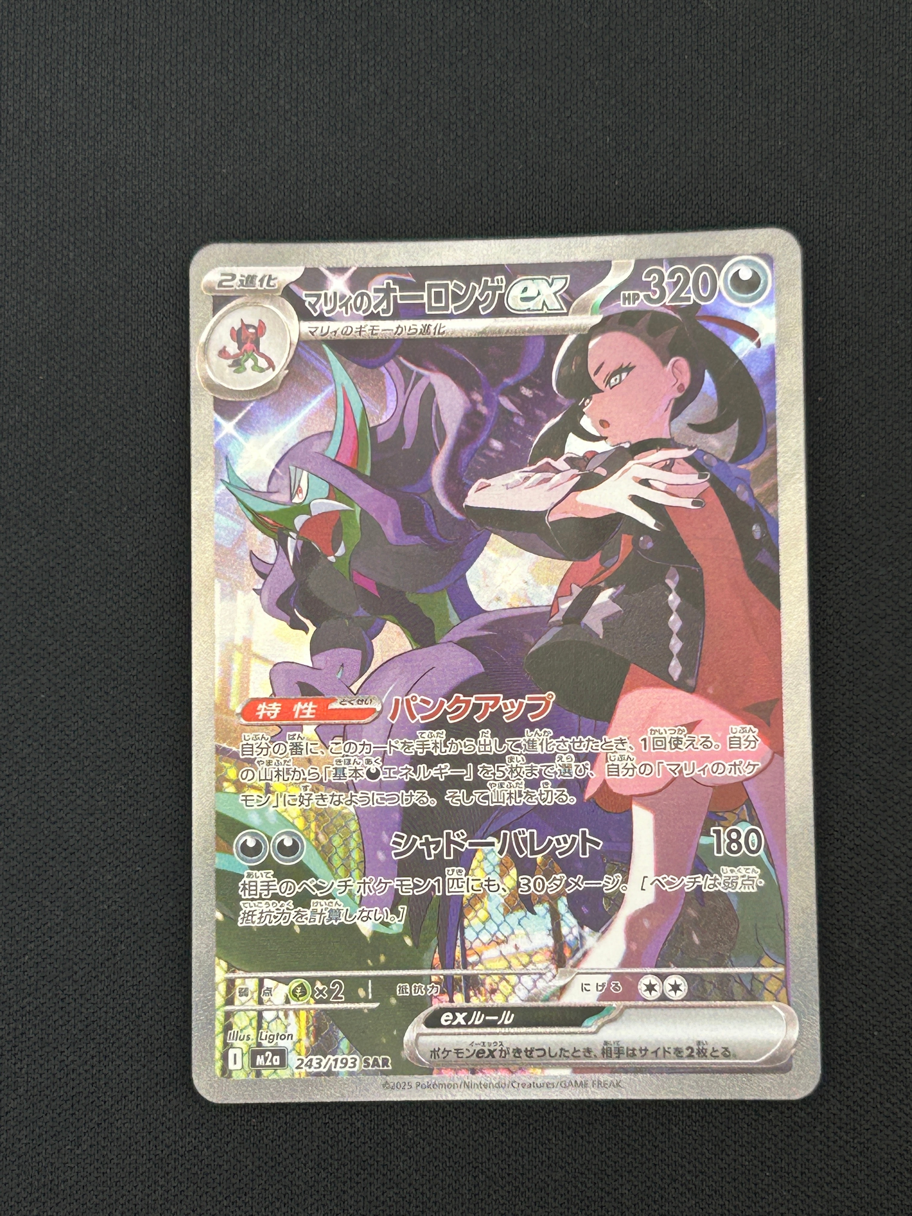 ブースター :ミラー [XY 010/171](ハイクラスパック「THE BEST OF XY