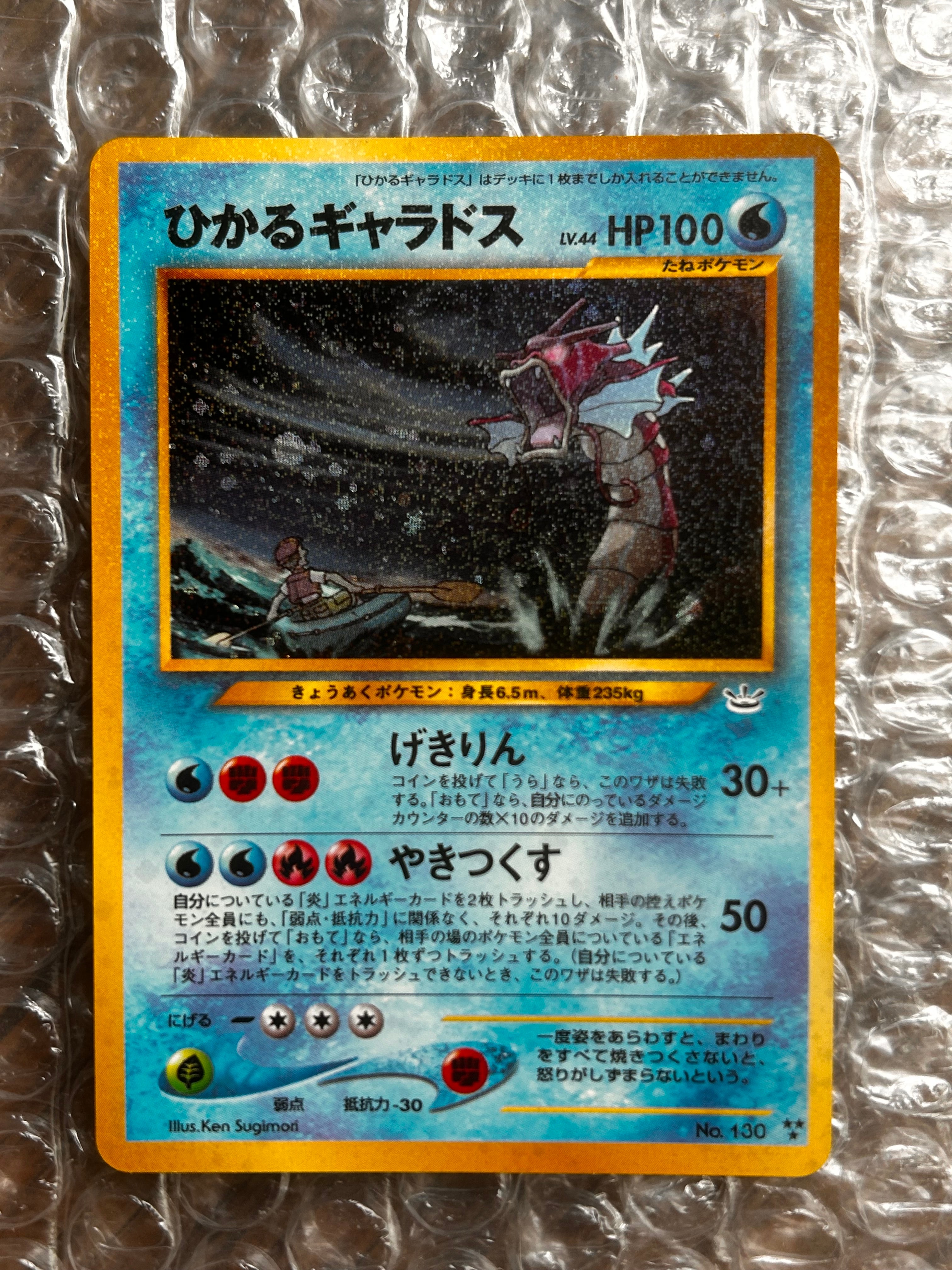 マスカーニャex SAR[SV1a 096/073](スカーレット＆バイオレット 拡張