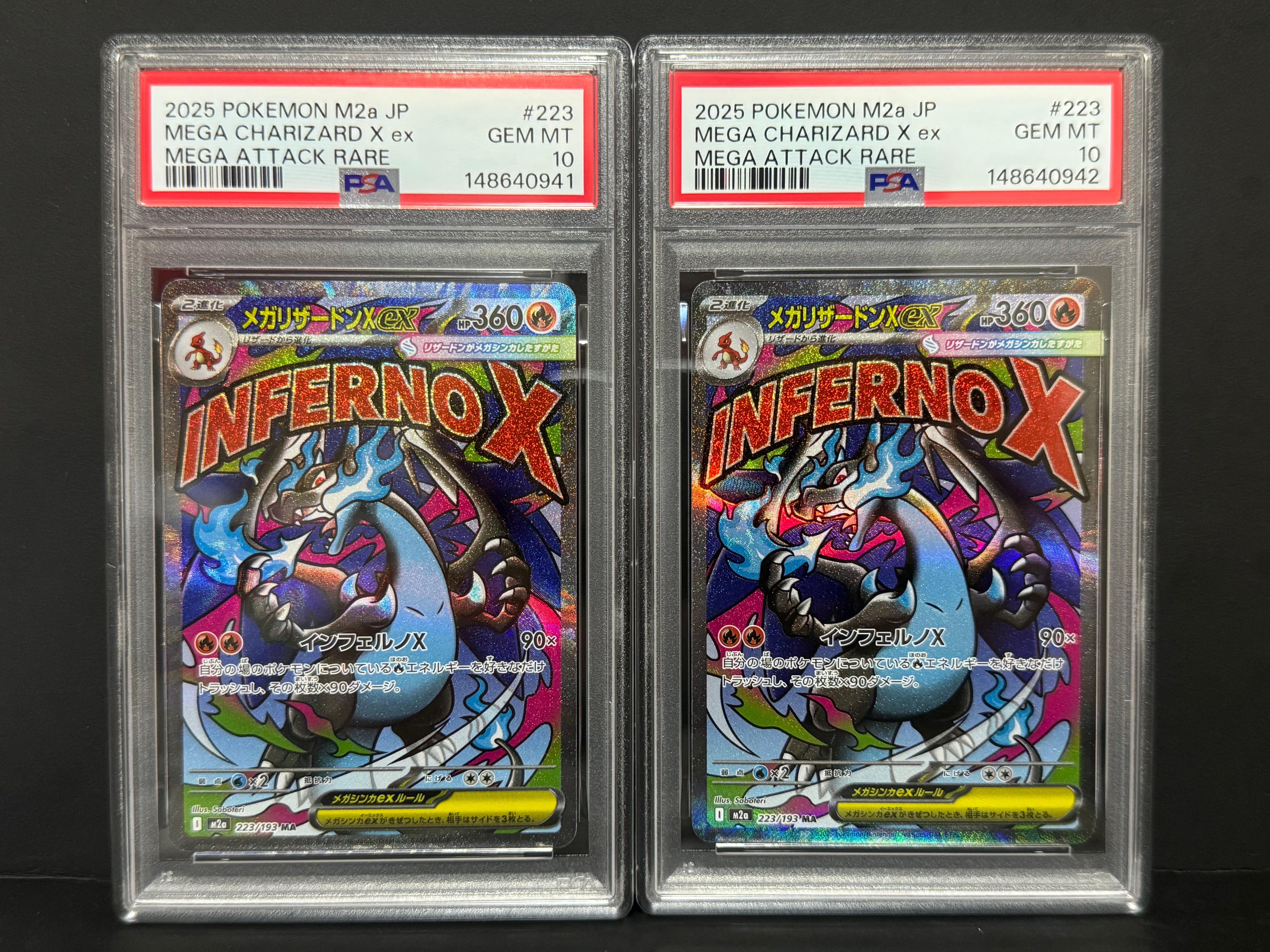 ブラッキーGX SSR[SM8b 229/150](ハイクラスパック「GXウルトラ