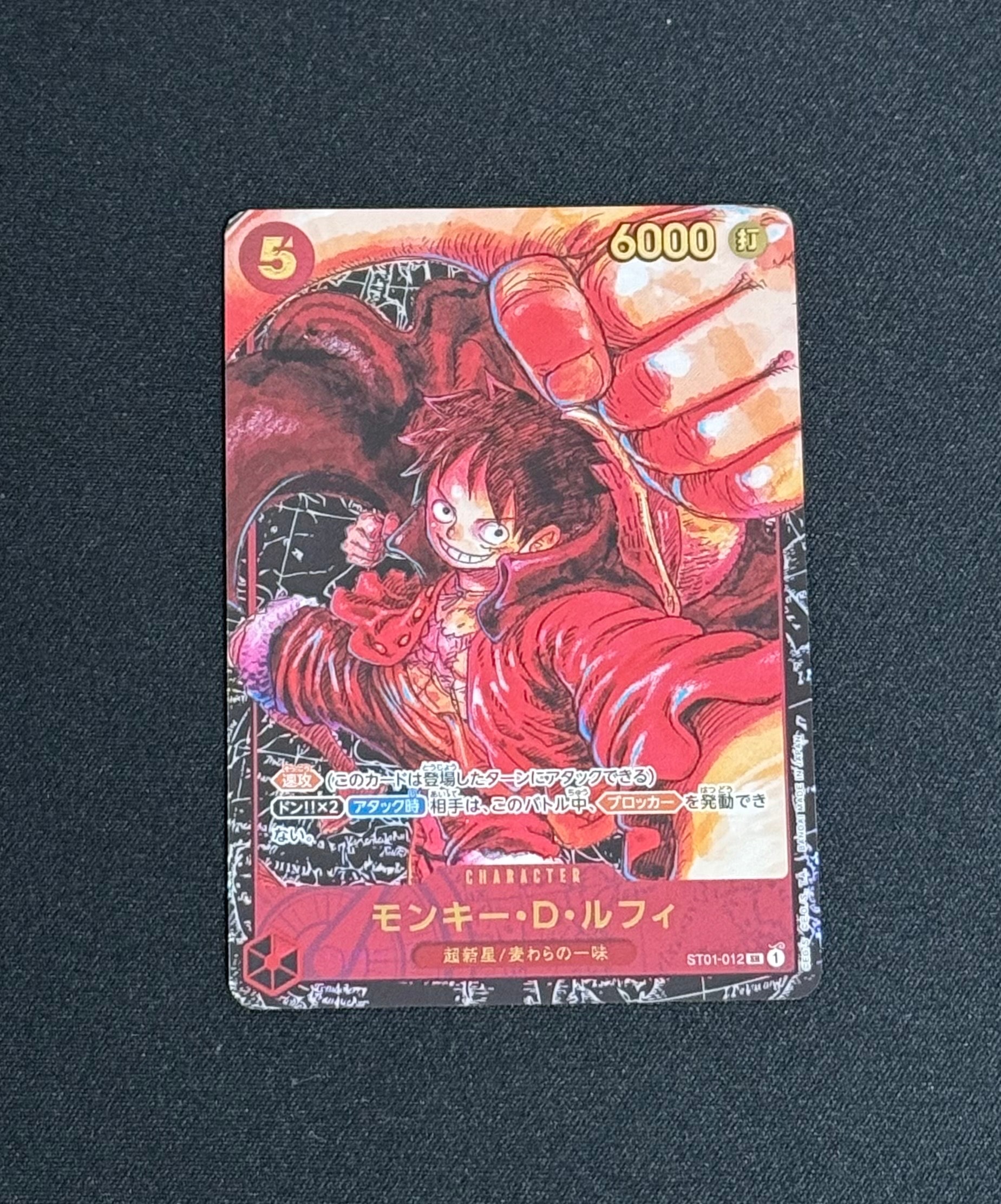 PSA10】モンキー・D・ルフィ：手配書 SR-SPC [ST01-012](ブースター