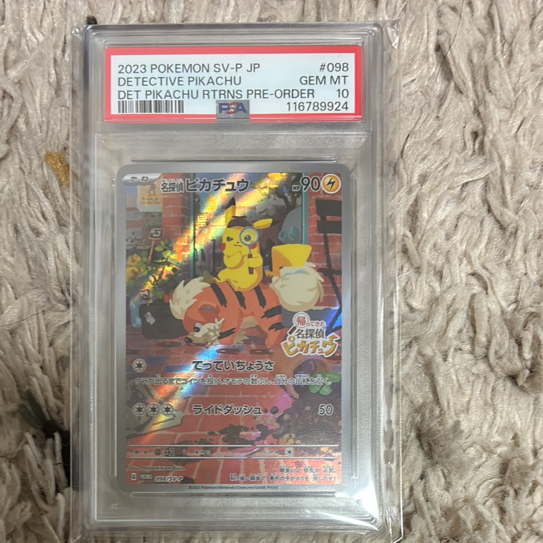 イーブイ AR仕様 [MC 755/742](スタートデッキ100「バトルコレクション