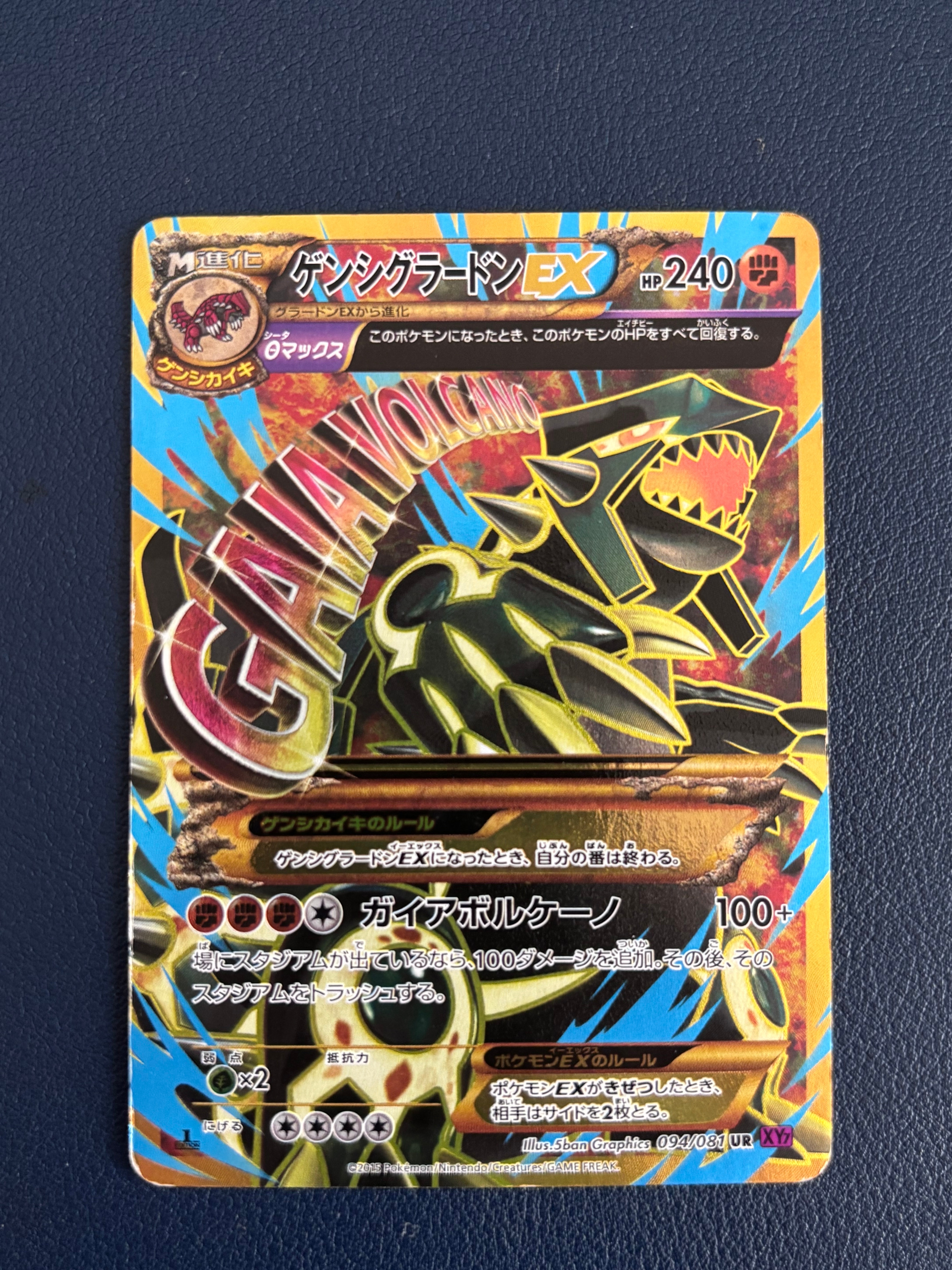 メタモン R[PCG6 033/086](拡張パック「ホロンの研究塔」)の新品/中古