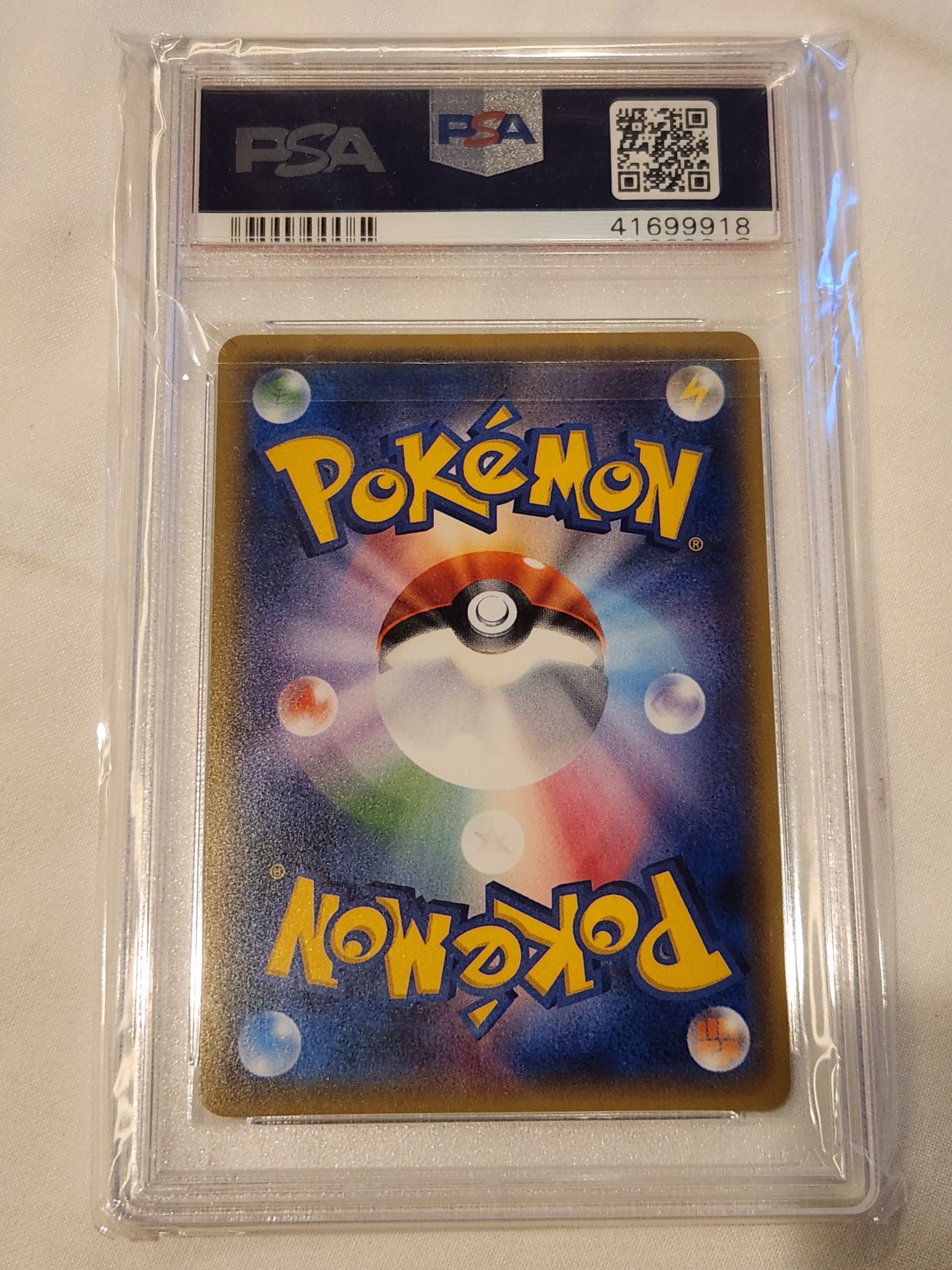 PSA10】リザードンGX SR[SM3H 052/051](拡張パック「闘う虹を見たか