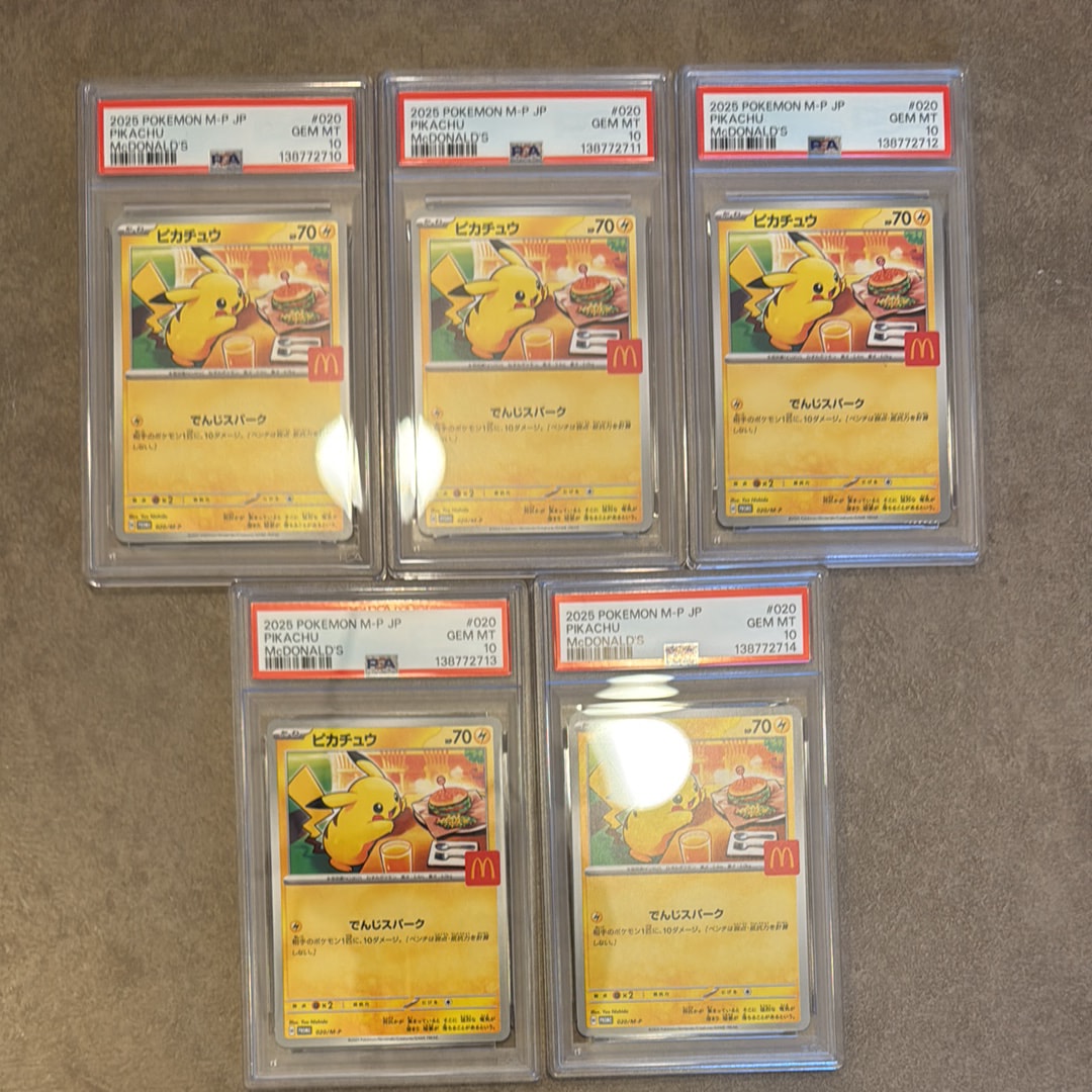 ピカチュウ P [M-P 020](プロモカードパック「マクドナルド ハッピーセット2025」)