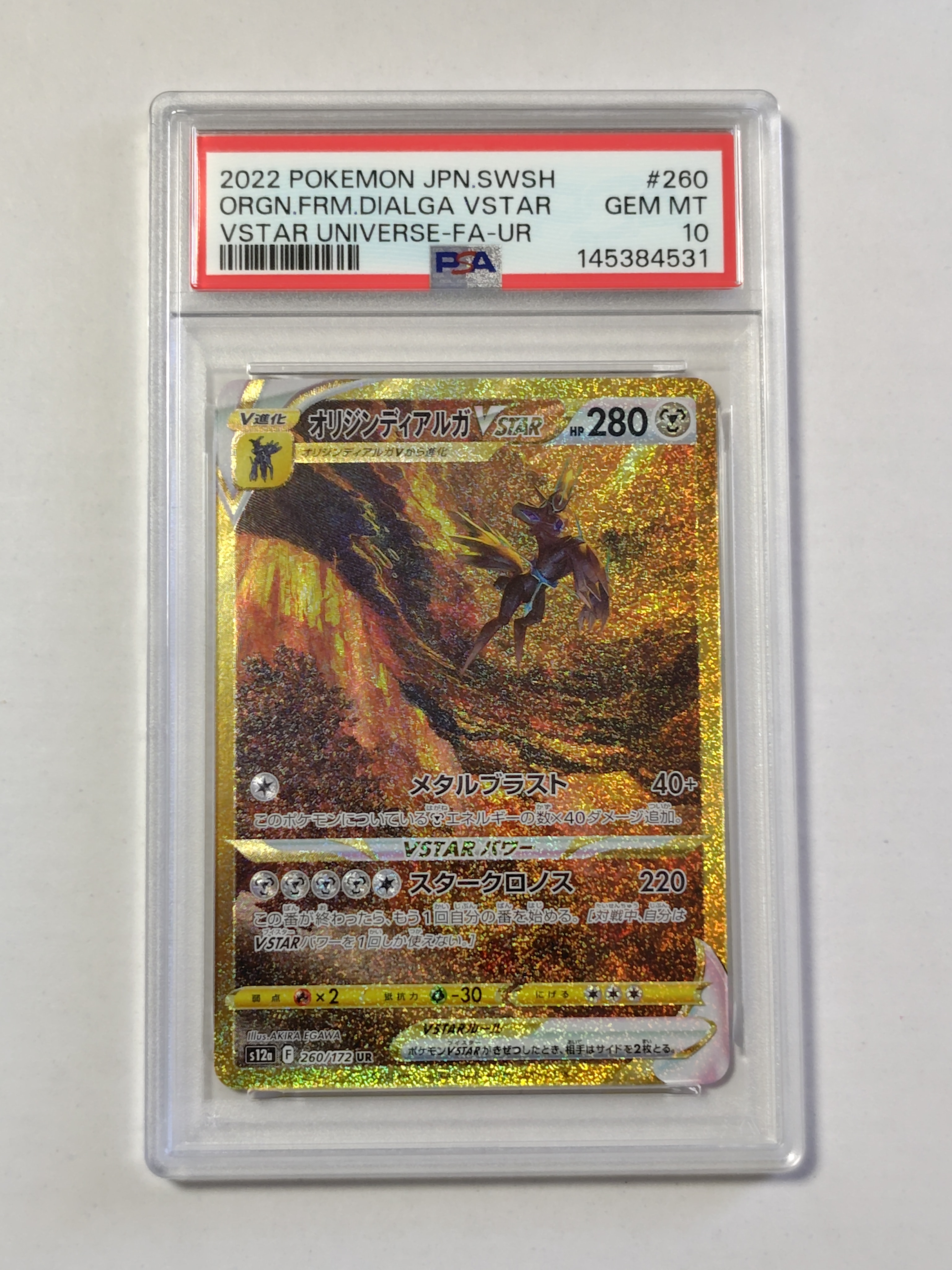 ナッシー[Exeggutor] U :1ED [CP6 101/087](コンセプトパック