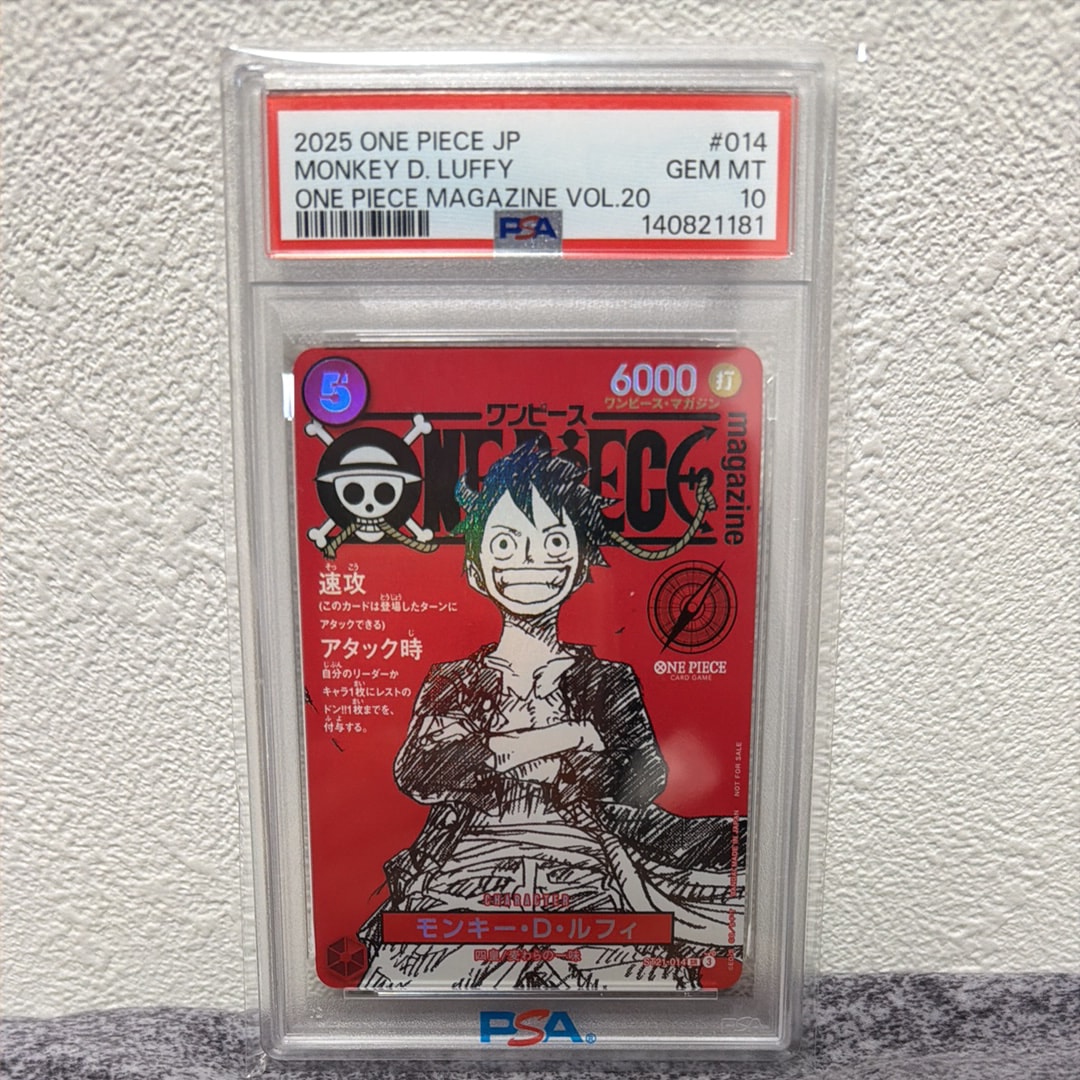 モンキー・D・ルフィ SR [ST21-014](プロモーションカード「ワンピースマガジン 特集 週刊少年ジャンプとワンピース 020」)