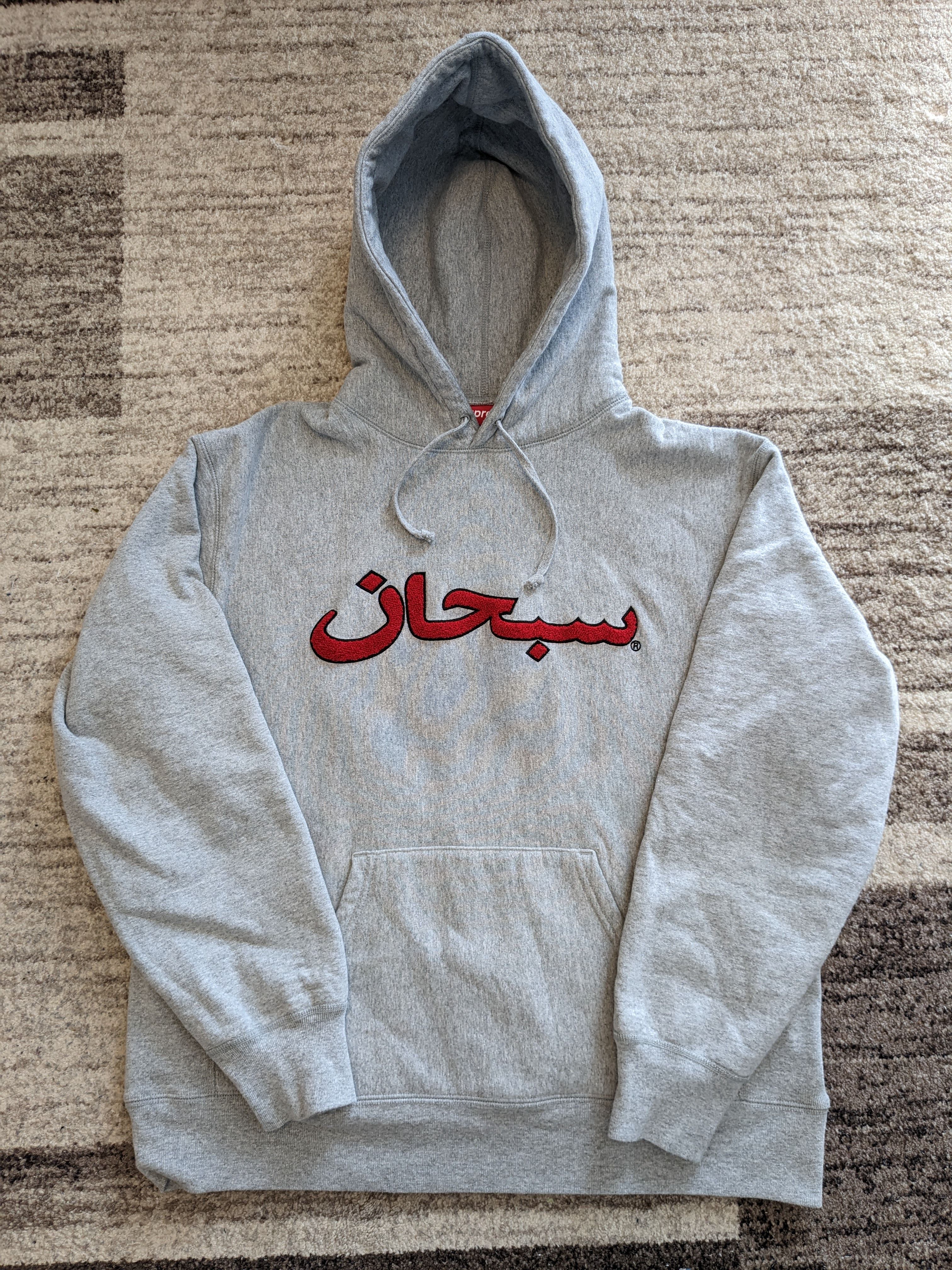Supreme Arabic Logo Hooded Sweatshirt "Grey"
