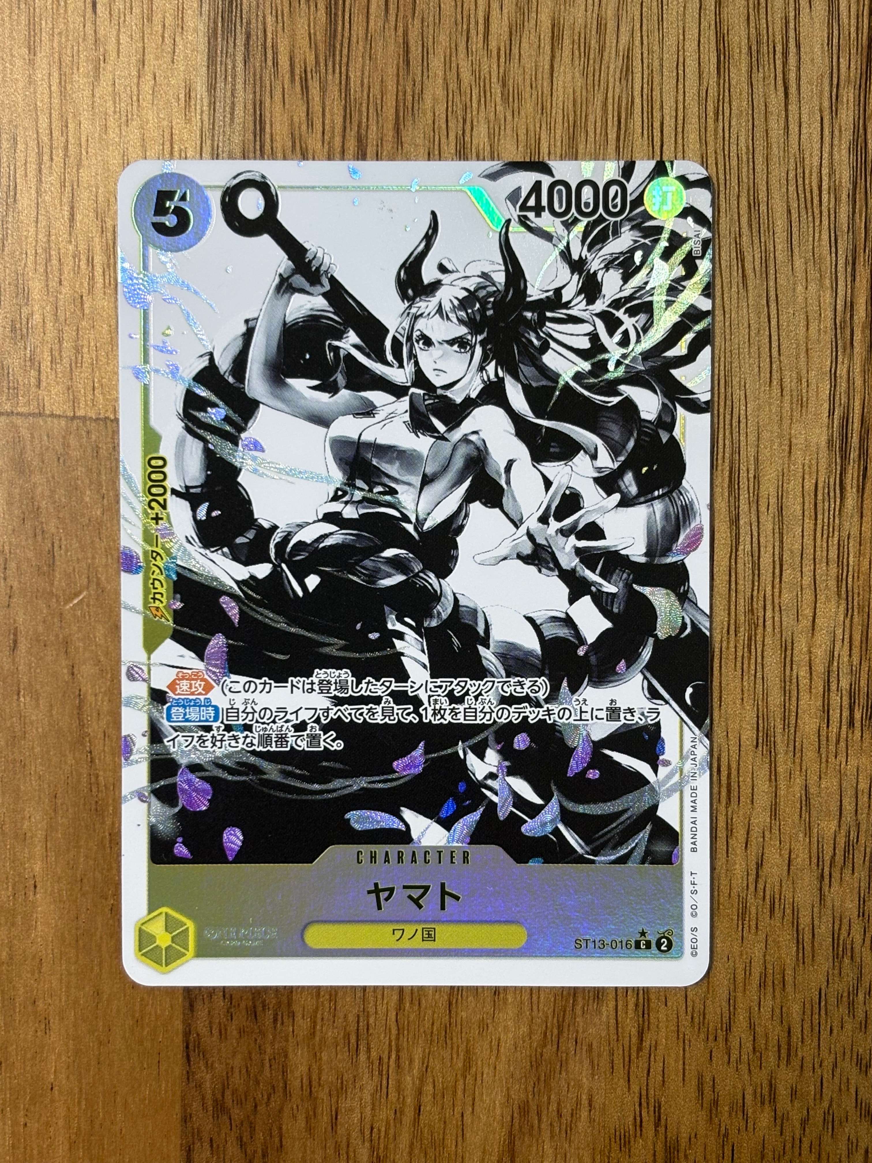 Yamato C-P [ST13-016] (Ultimate Deck The Three Brothers Bonus Pack)