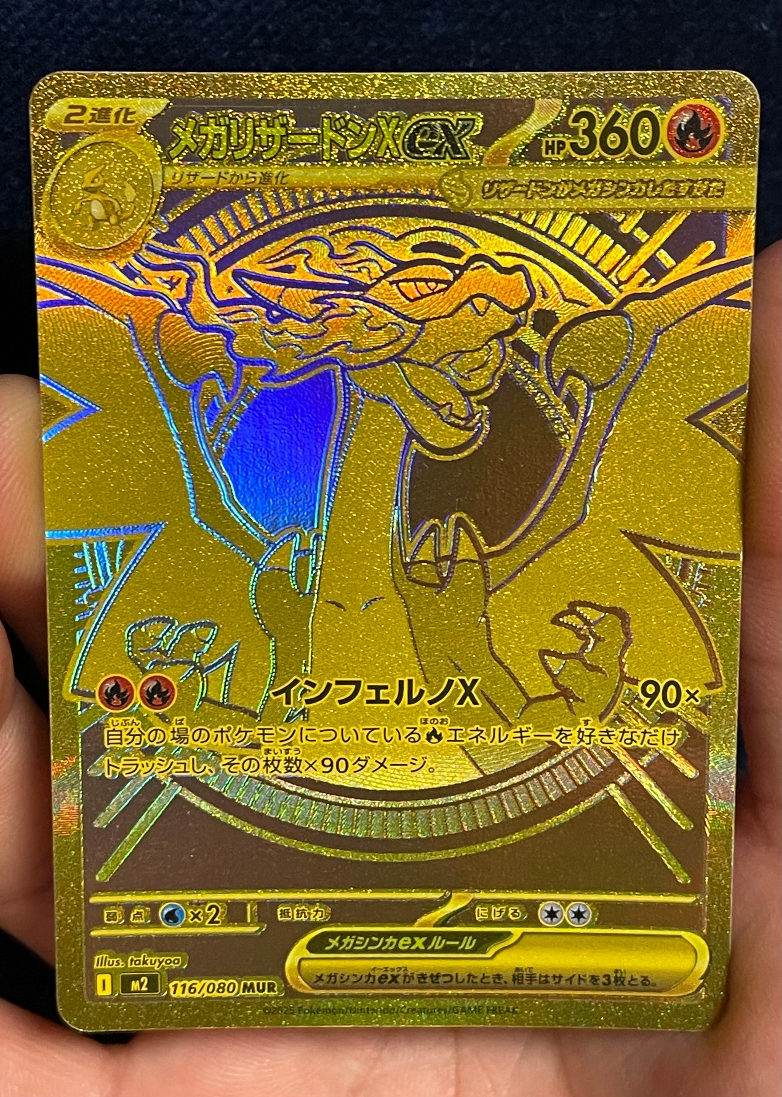 PSA10】アセロラのいたずら SAR [M1S 090/063](拡張パック「メガ