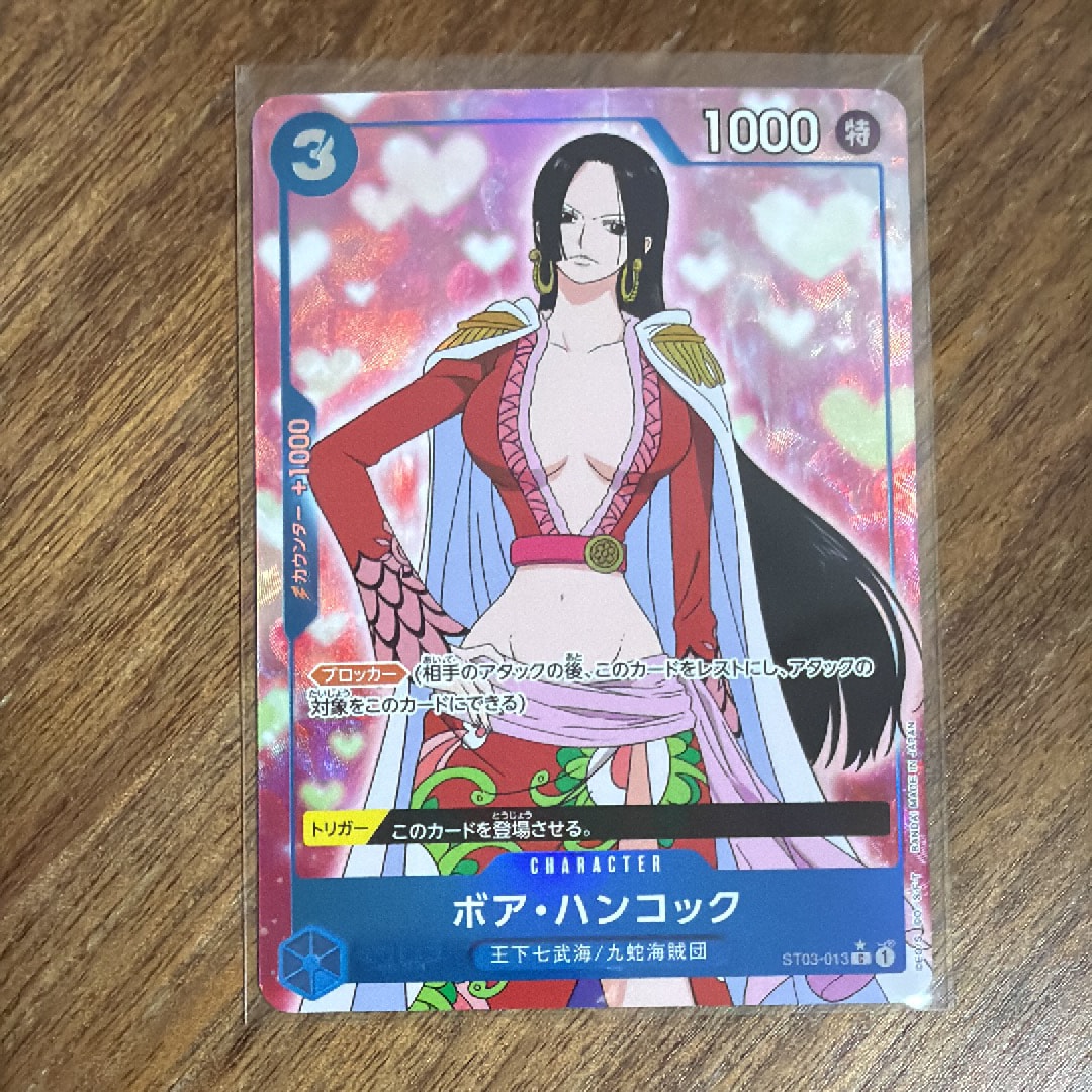 ボア・ハンコック C :フルアート [ST03-013](プレミアムブースター「ONE PIECE CARD THE BEST」)