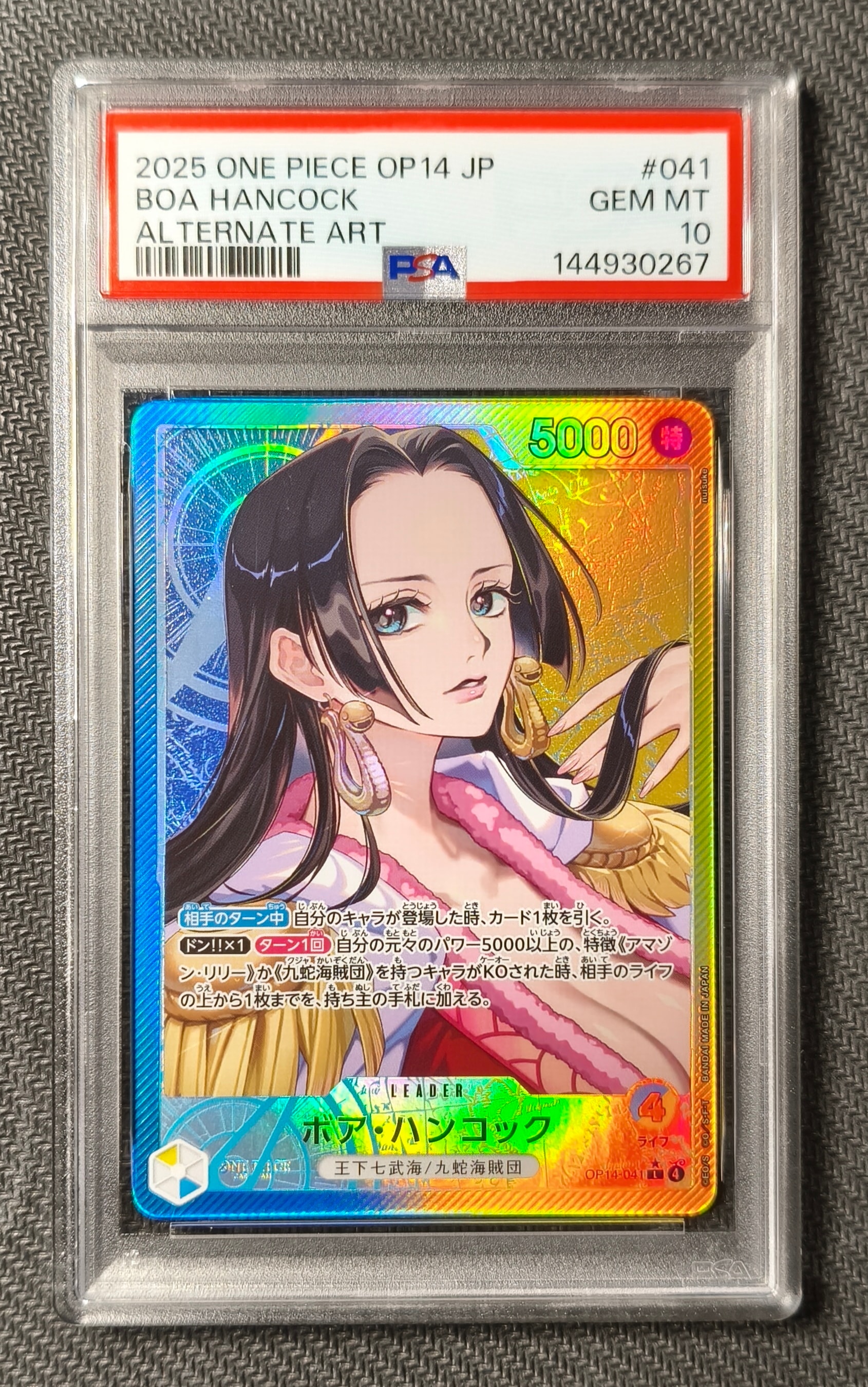 PSA10】ドン!!カード : ロビン&ウタ&ナミ&ハンコック スーパーパラレル