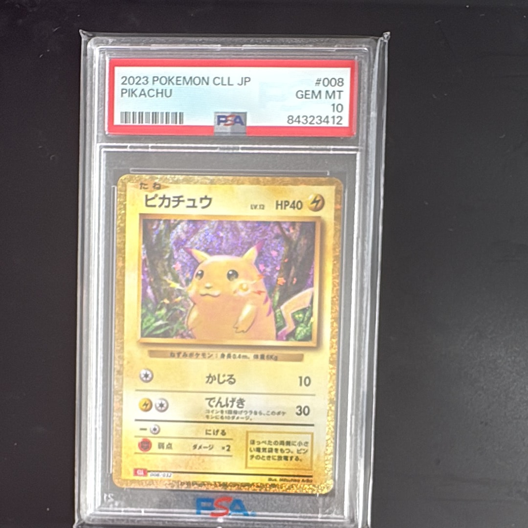 ピカチュウ [CLL 008/032](ポケモンカードゲーム Classic)