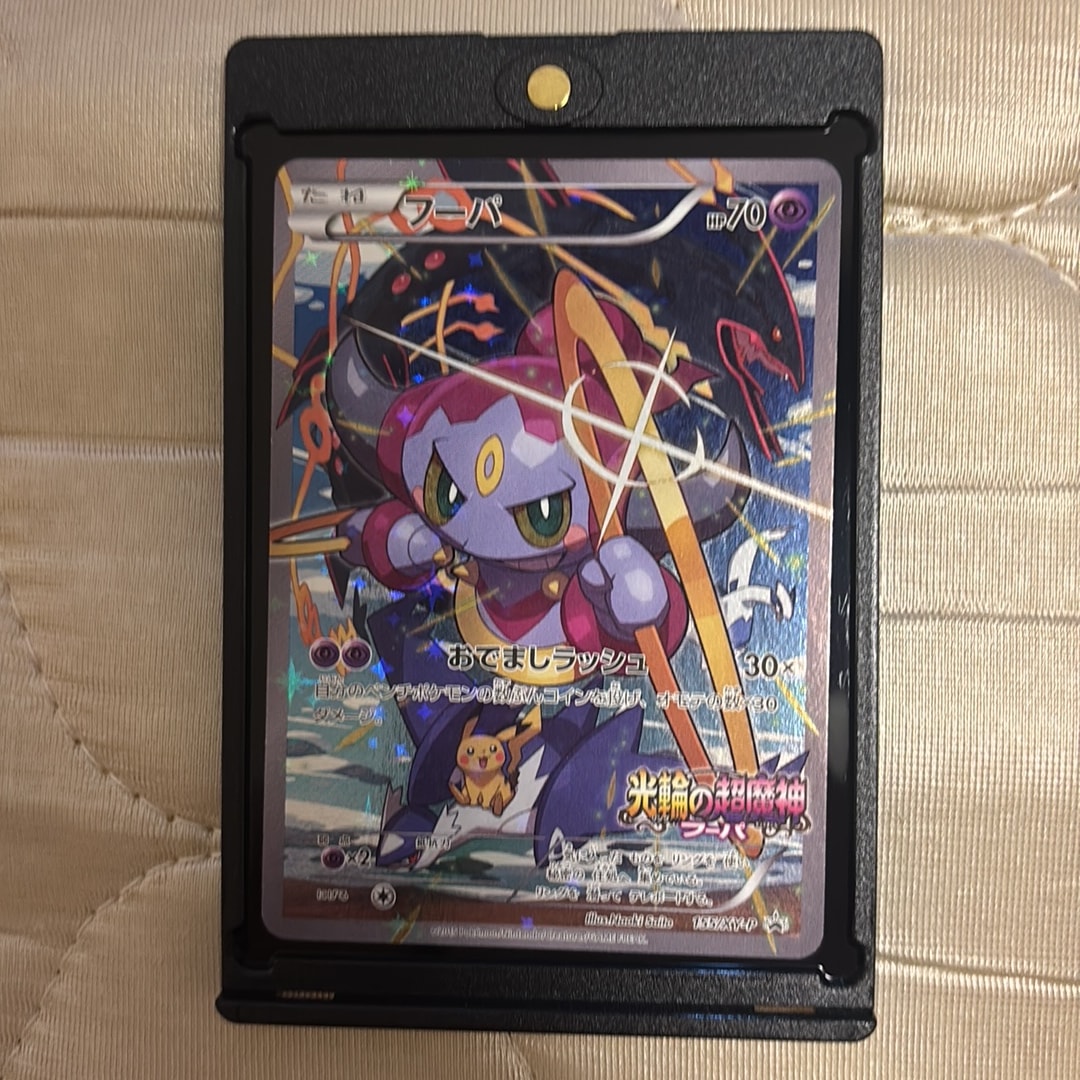 PSA10】ミュウex SAR [SV4a 347/190](ハイクラスパック「シャイニー