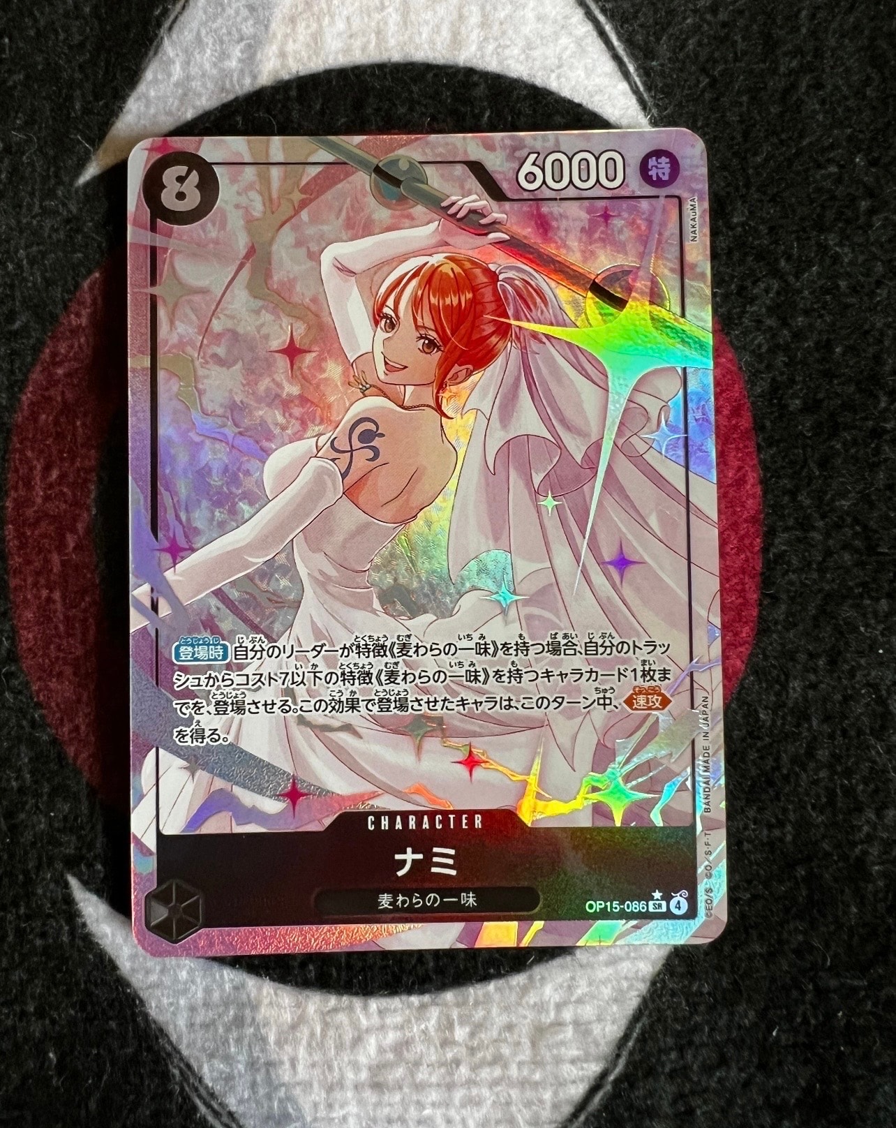 ナミ SR-P [OP15-086](ブースターパック「神の島の冒険」)の新品/中古