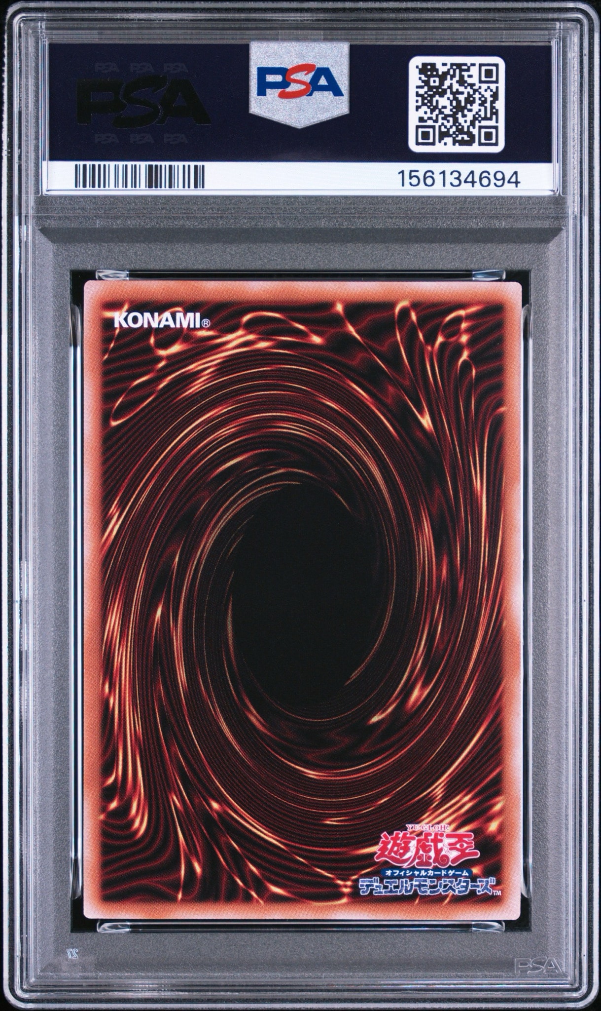 PSA10】青眼の白龍 25th SE [NYC1-JP001](遊戯王カードゲーム25周年