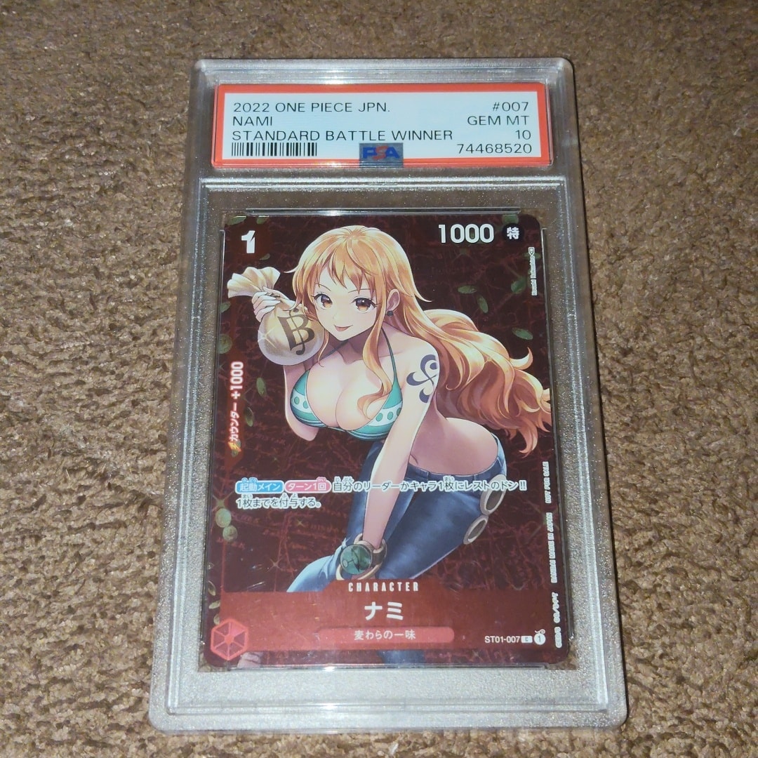 ナミ P [ST01-007] (スタンダードバトル 優勝記念品)通販・買取・相場