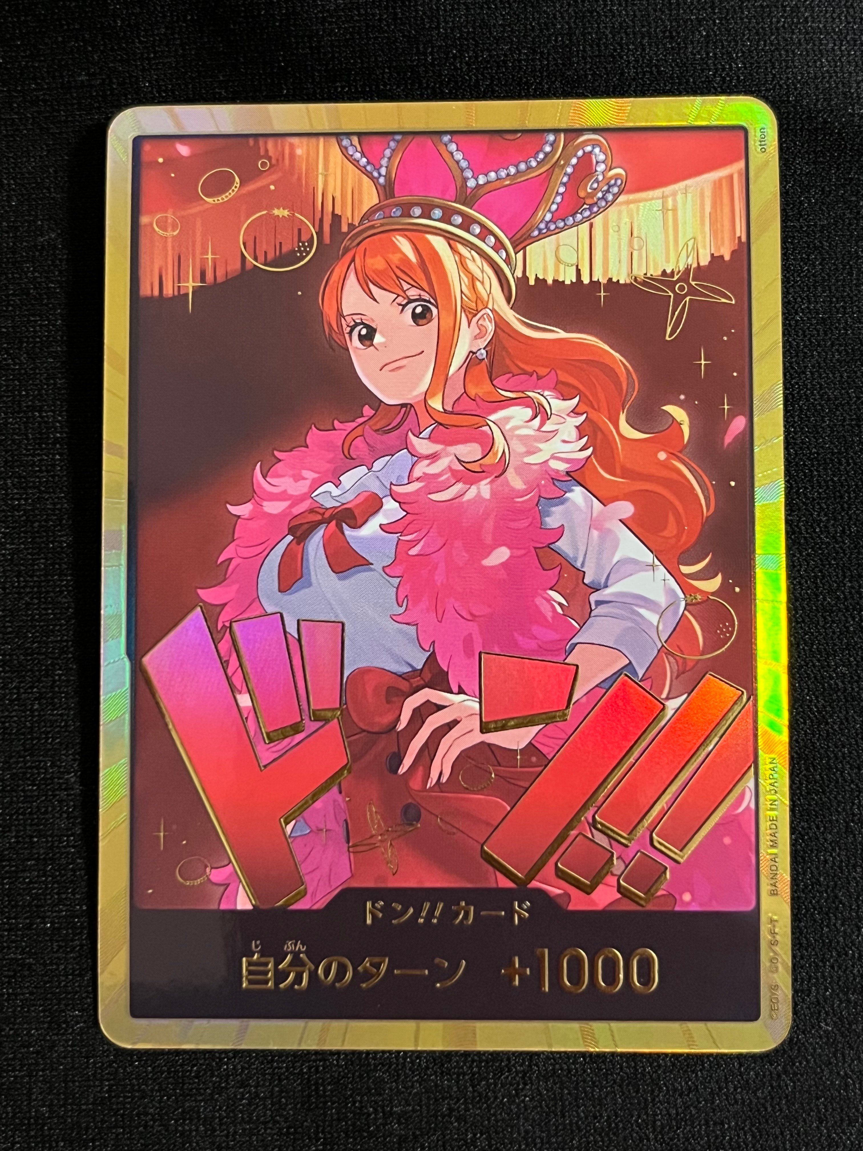 状態B】ドン!!カード : ナミ スーパーパラレル (エクストラブースター