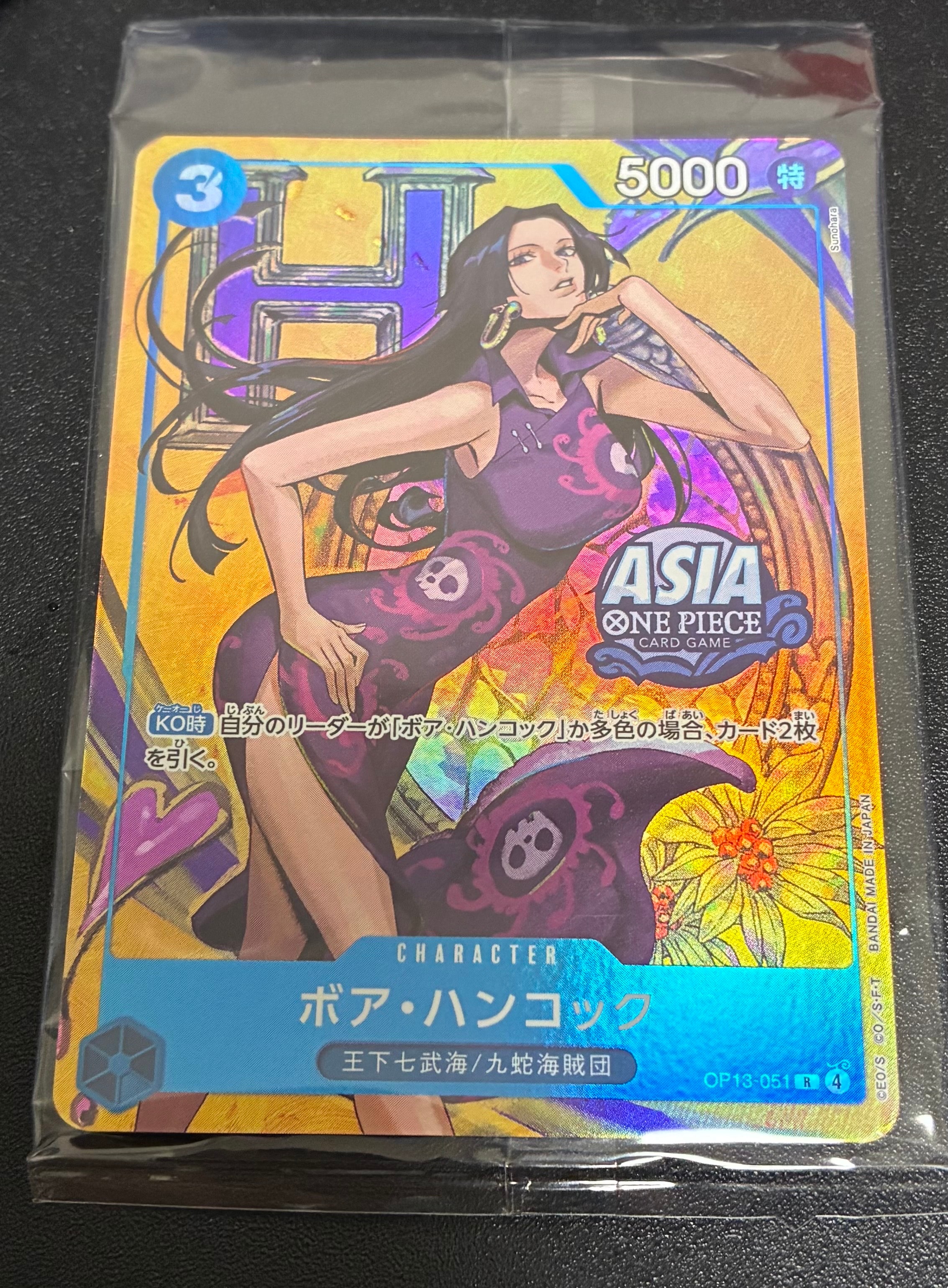 ペローナ SR :上位記念品 [OP14-033]【アジア版】(プロモーション