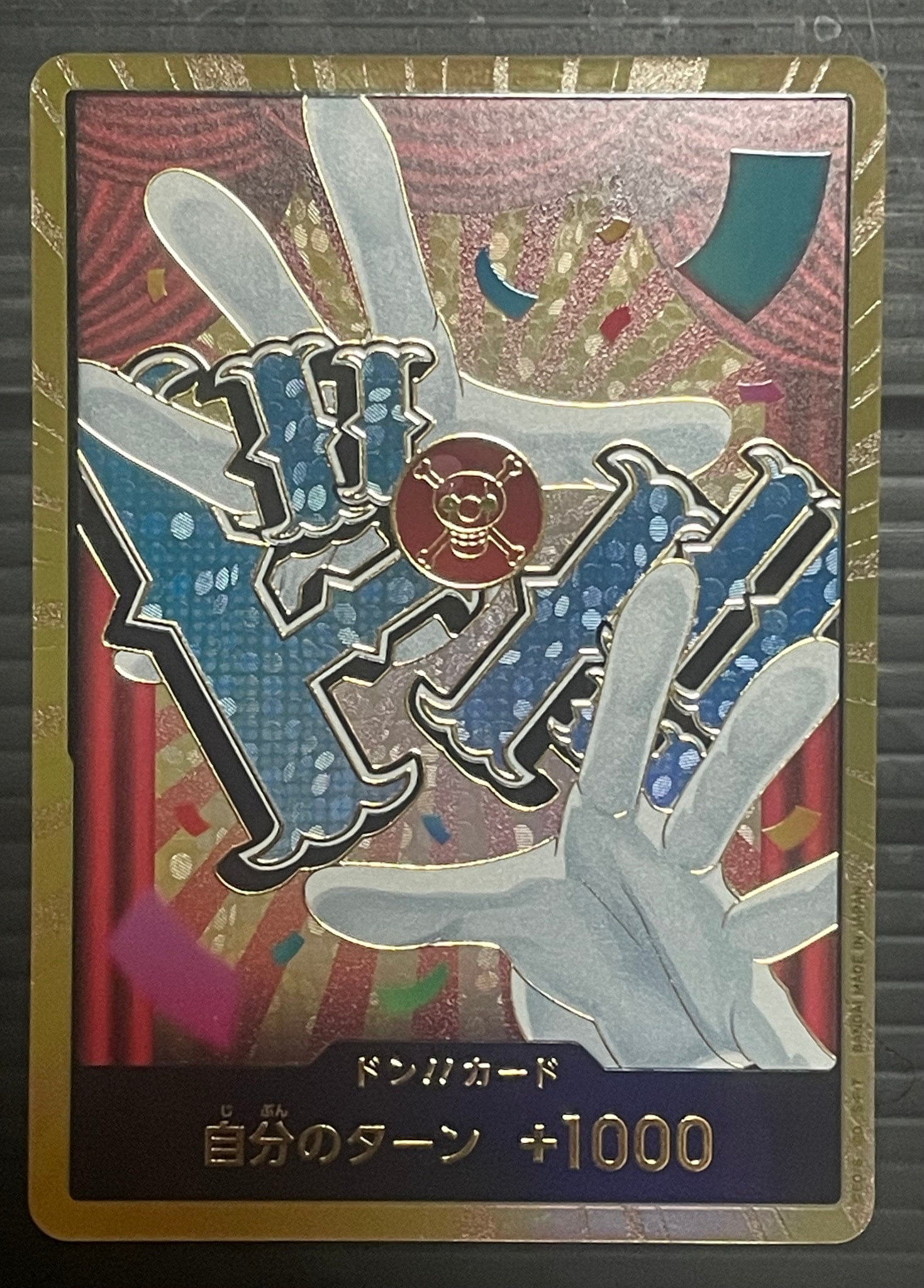 A（きれいな状態）】ドン!!カード : バギー スーパーパラレル