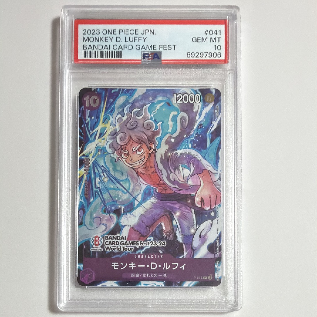 モンキー・D・ルフィ P [P-041] (BANDAI CARD GAMES Fest23-24 World