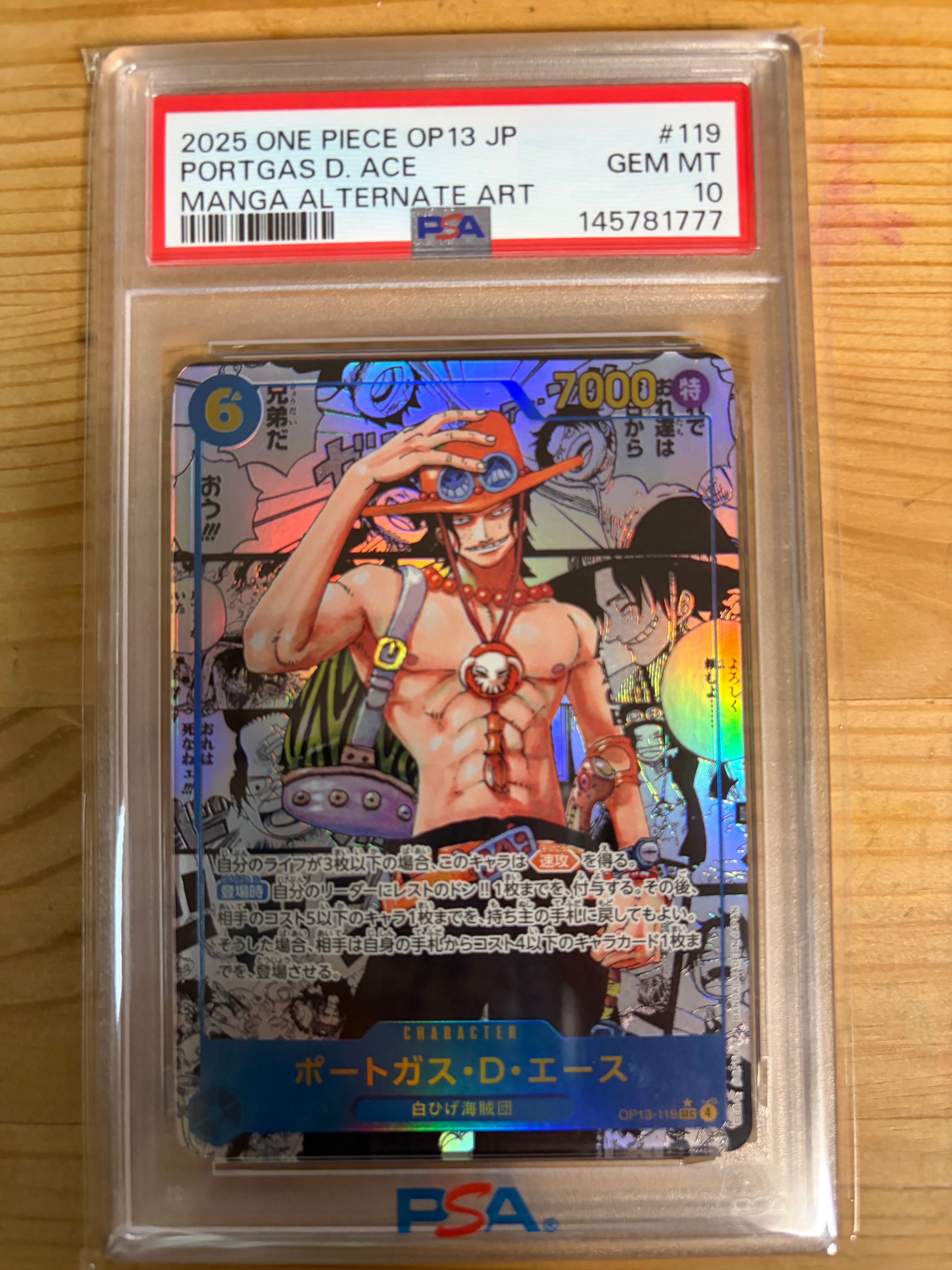 PSA10】ポートガス・D・エース：手配書 SEC-SPC [OP13-119](ブースター