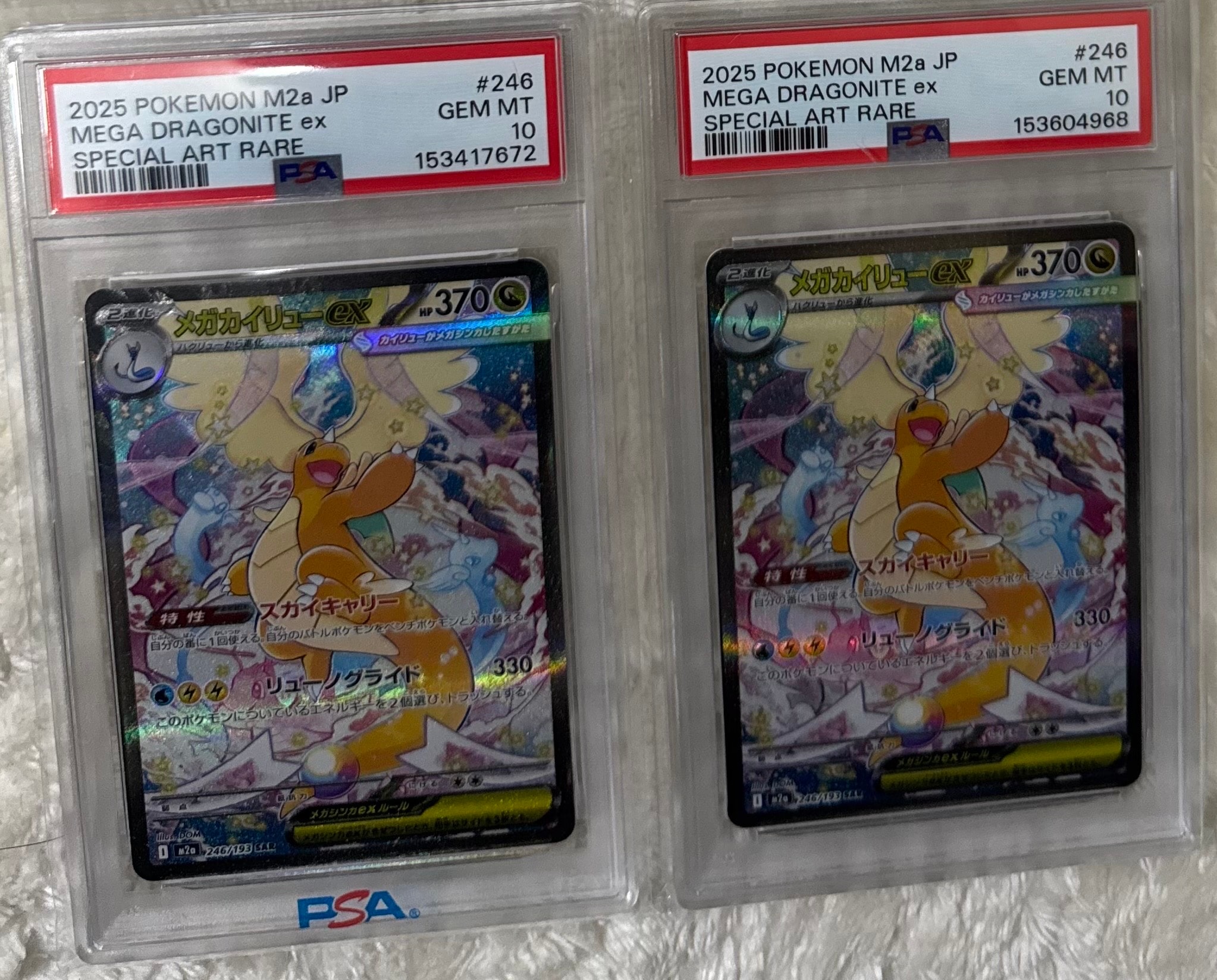 PSA10】フーパ C [SM6 040/094](拡張パック「禁断の光」) 1枚の中古
