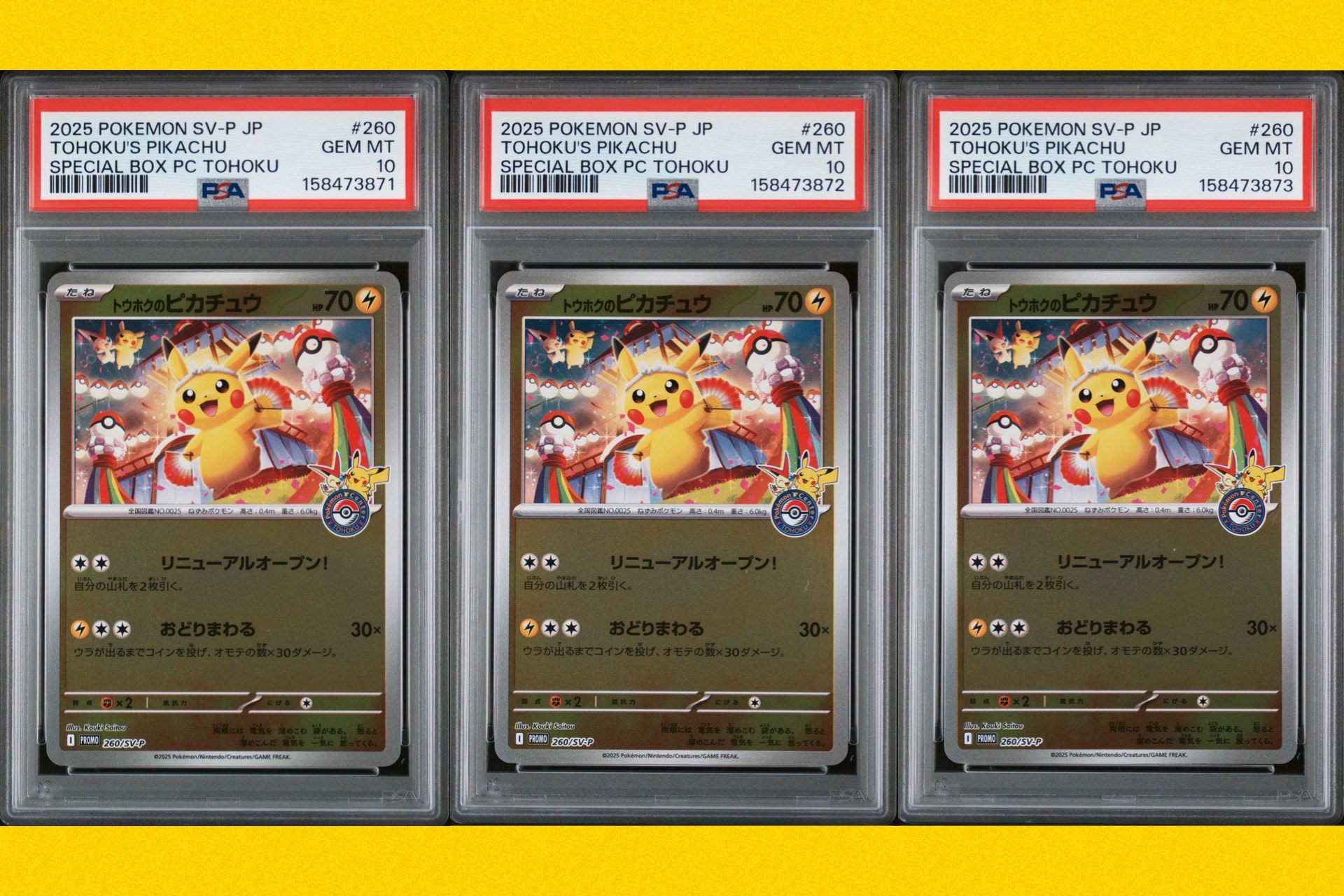 PSA9】トウホクのピカチュウ P [SV-P 260](スペシャルBOX「ポケモン