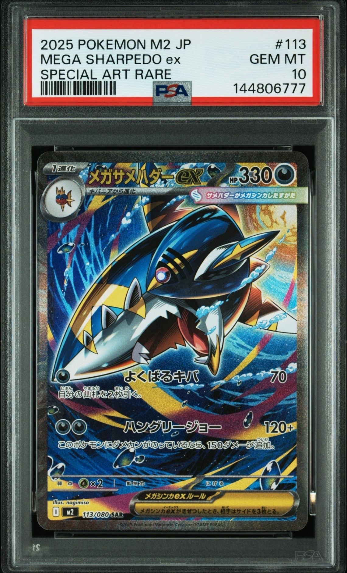 ヒトカゲ [CLL 001/032](ポケモンカードゲーム Classic)の新品/中古
