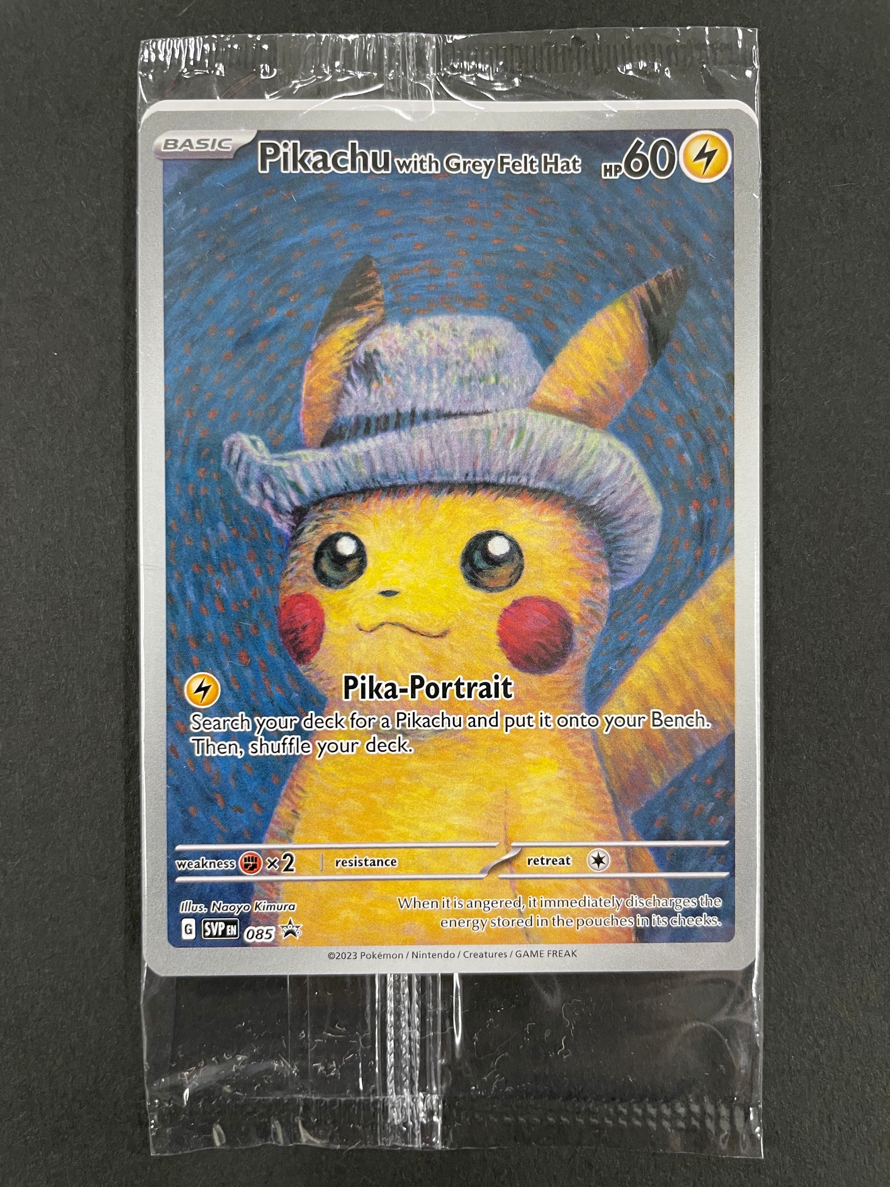 ピカチュウ : プロモ [SVP EN 085](「ゴッホ展」 プロモーションカード「SVP EN」) 【英語版】