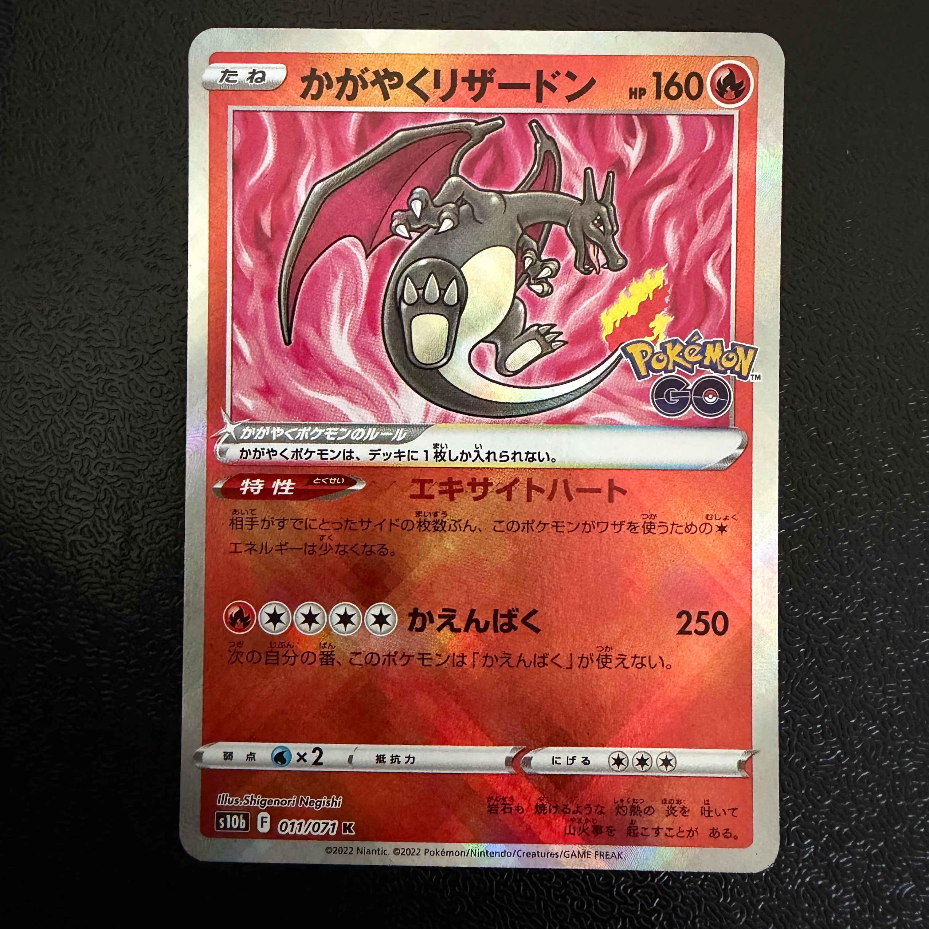 PSA10】カビゴン CHR[s10a 077/071](強化拡張パック「ダーク