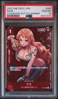 PSA10】ナミ P [ST01-007] (スタンダードバトル 優勝記念品) 1枚の中古