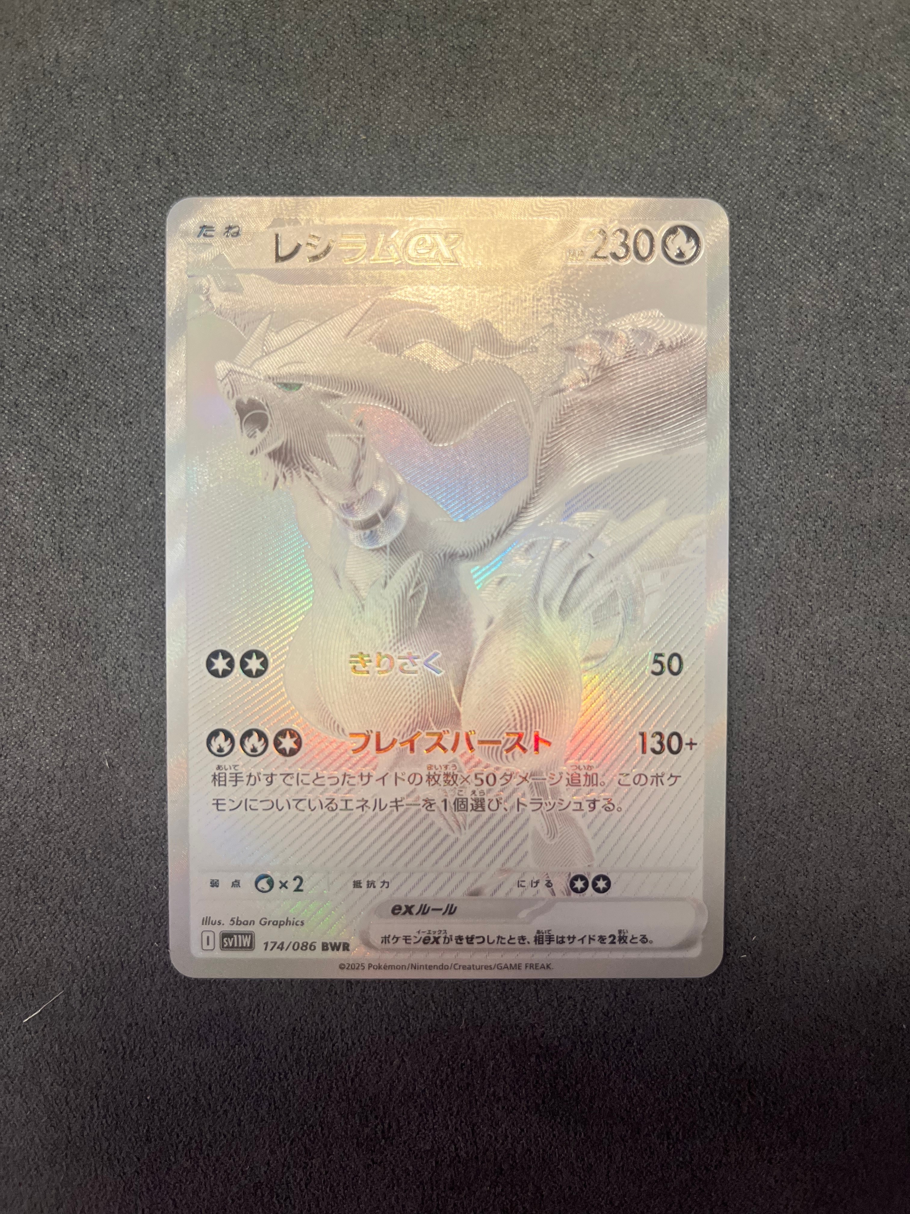 ラプラス [CLK 008/032](ポケモンカードゲーム Classic)の新品/中古