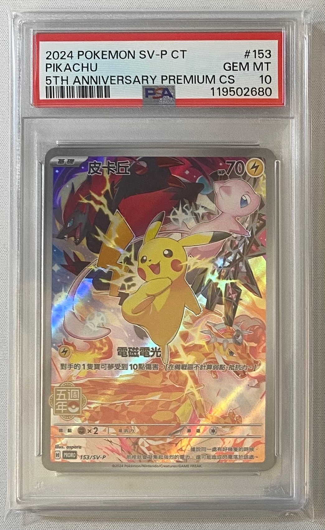 ザシアンV UR[S1W 073/060](拡張パック「ソード」)の新品/中古フリマ