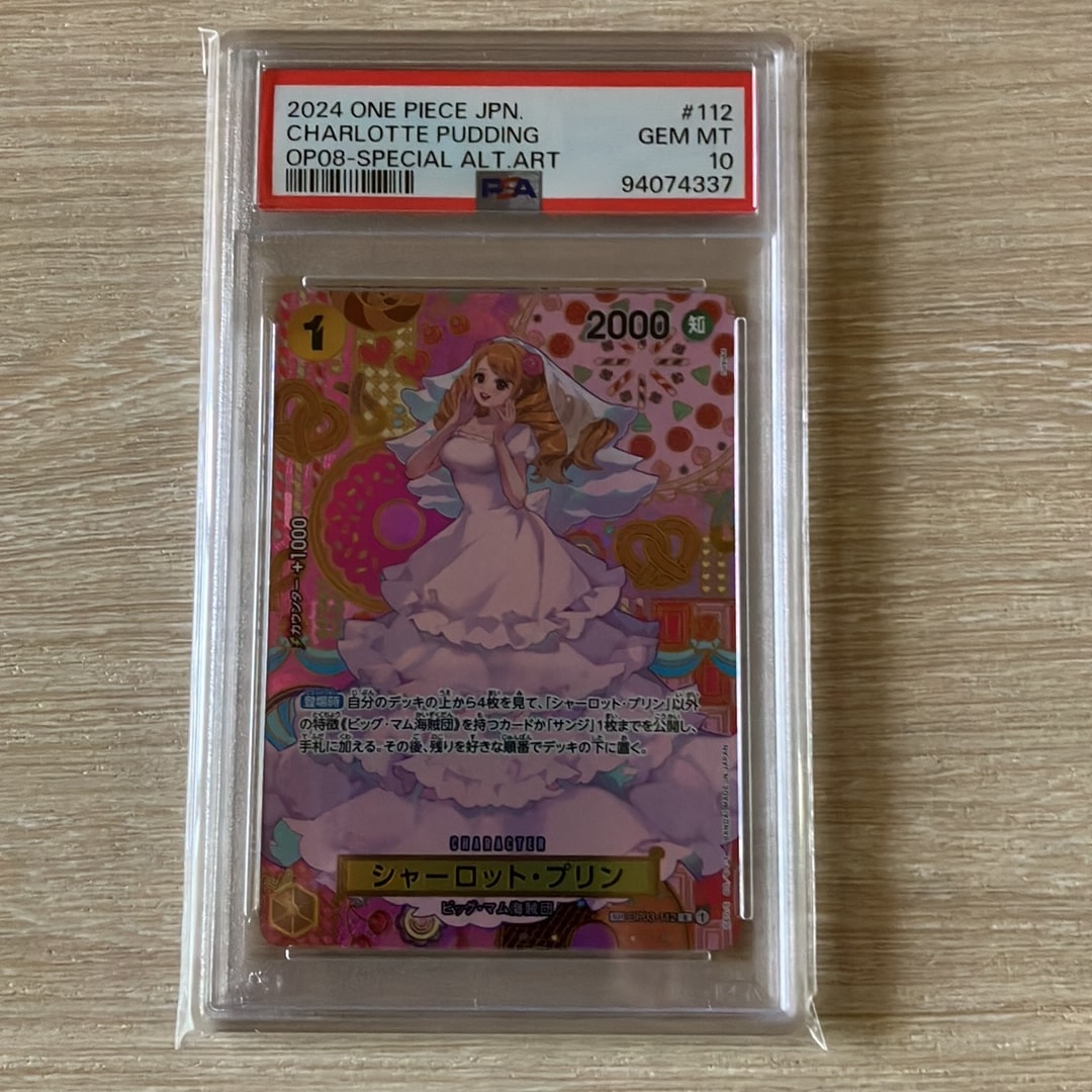 Charlotte Pudding R-SPC [OP03-112](Booster Pack "Two Legends")