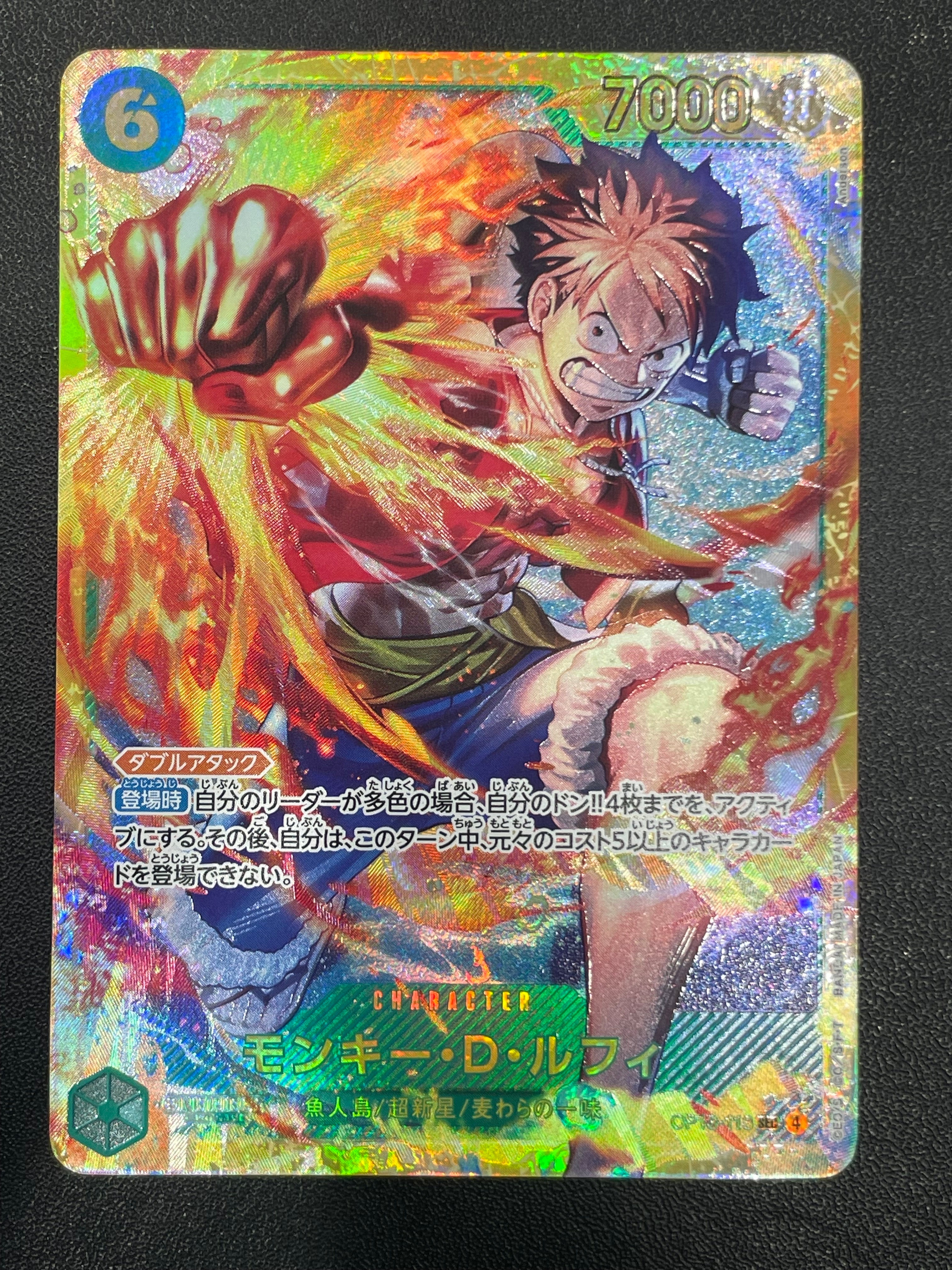 PSA10】モンキー・D・ルフィ SEC-P [OP13-118](ブースターパック