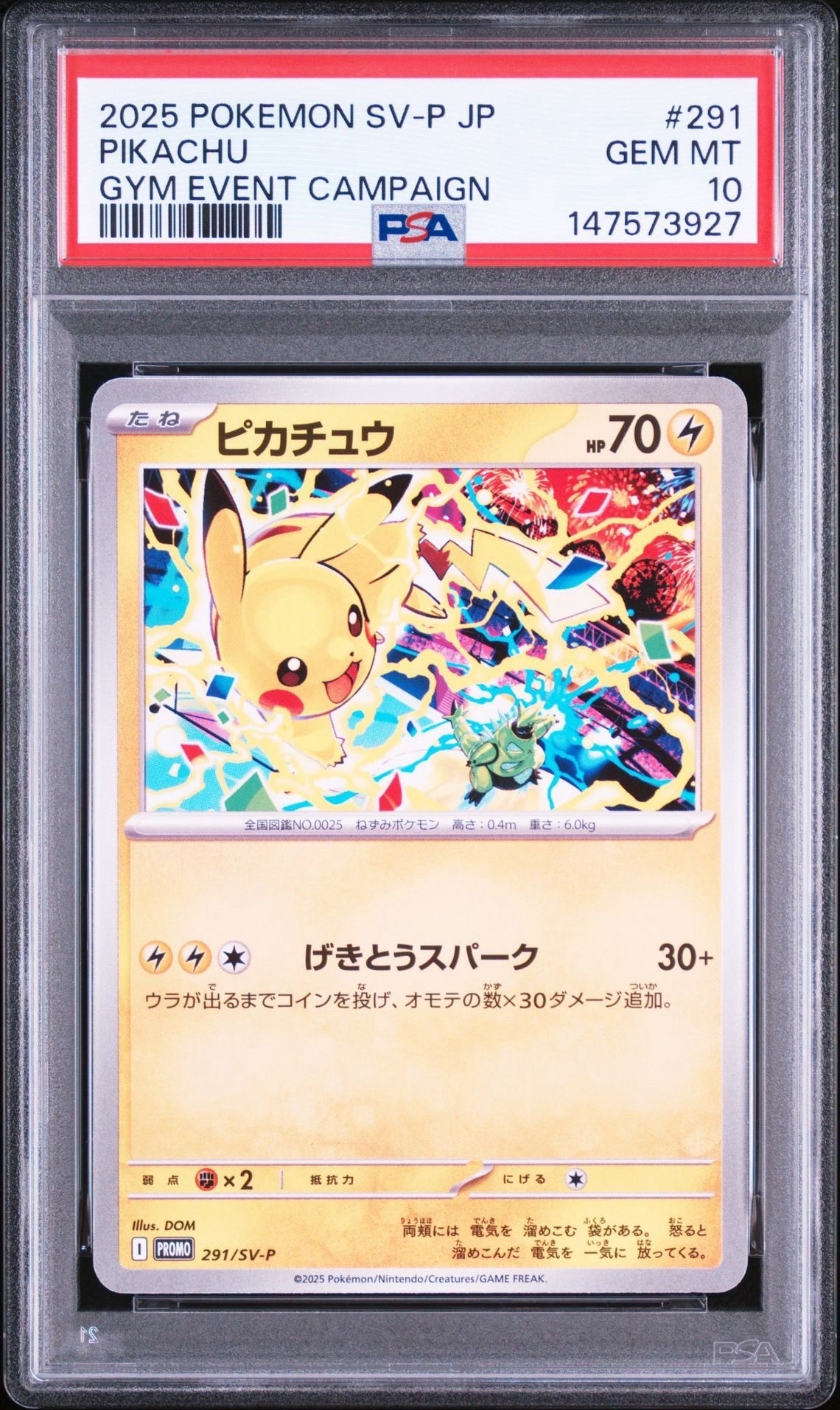 PSA9】ピッチのピカチュウ シュート: プロモ[XY-P](プロモーション