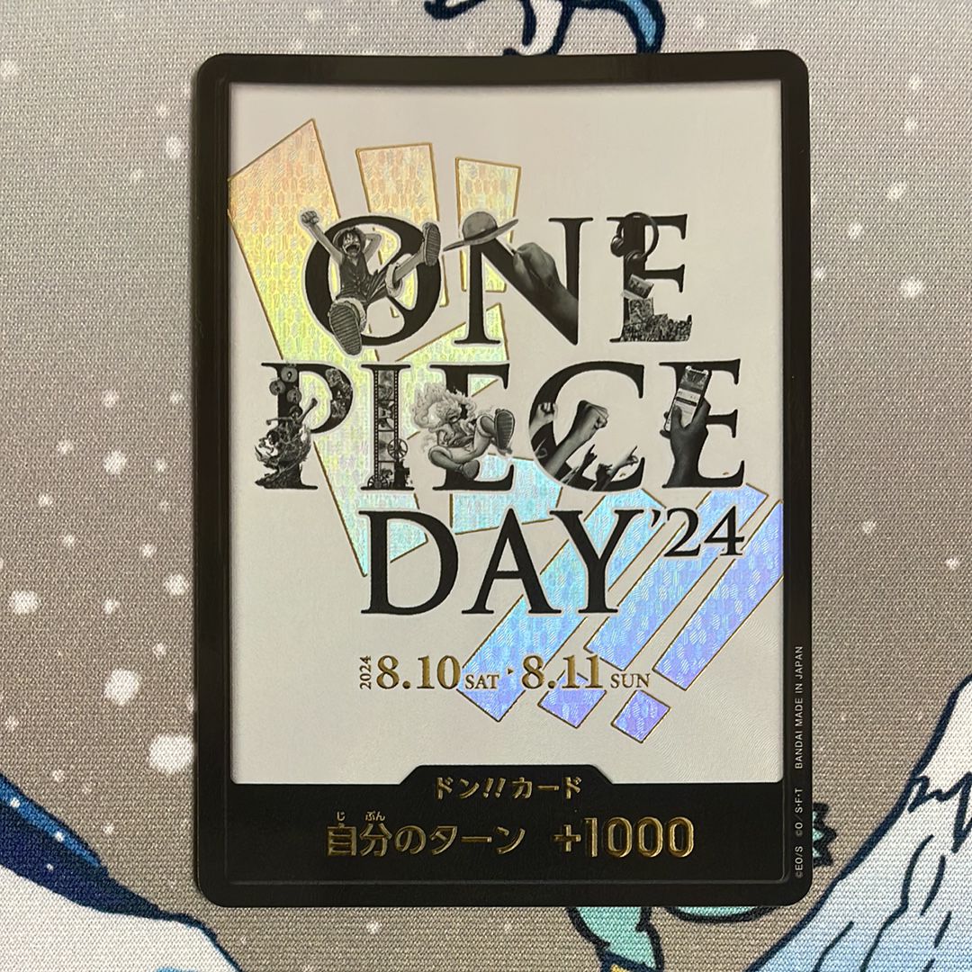 ドン!!カード : ONE PIECE DAY'24 (プレミアムカードコレクション「- ワンピース デイ' 24-」)
