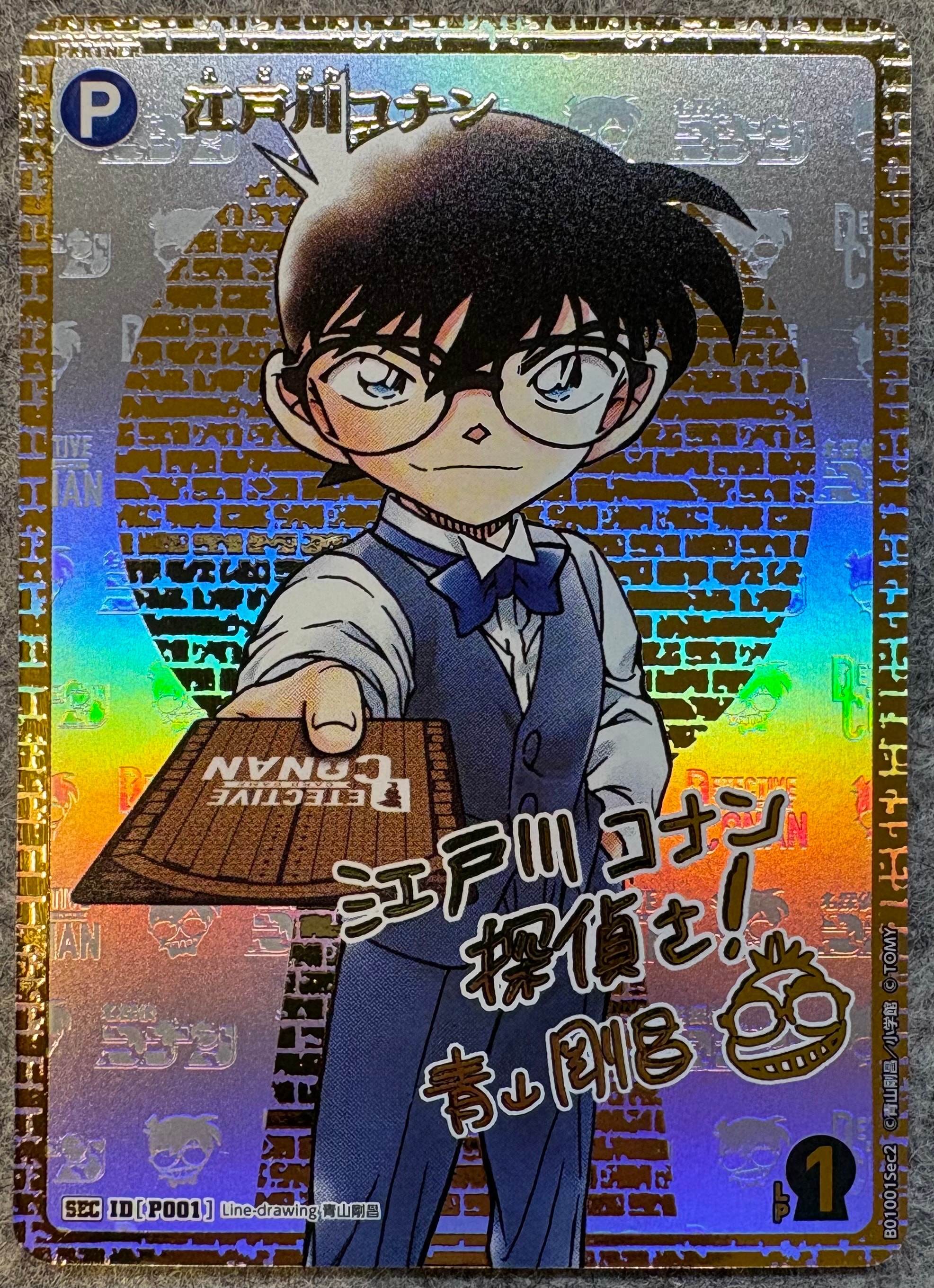 江戸川コナン＆工藤新一 PR [P014](プロモーションカード「スタート